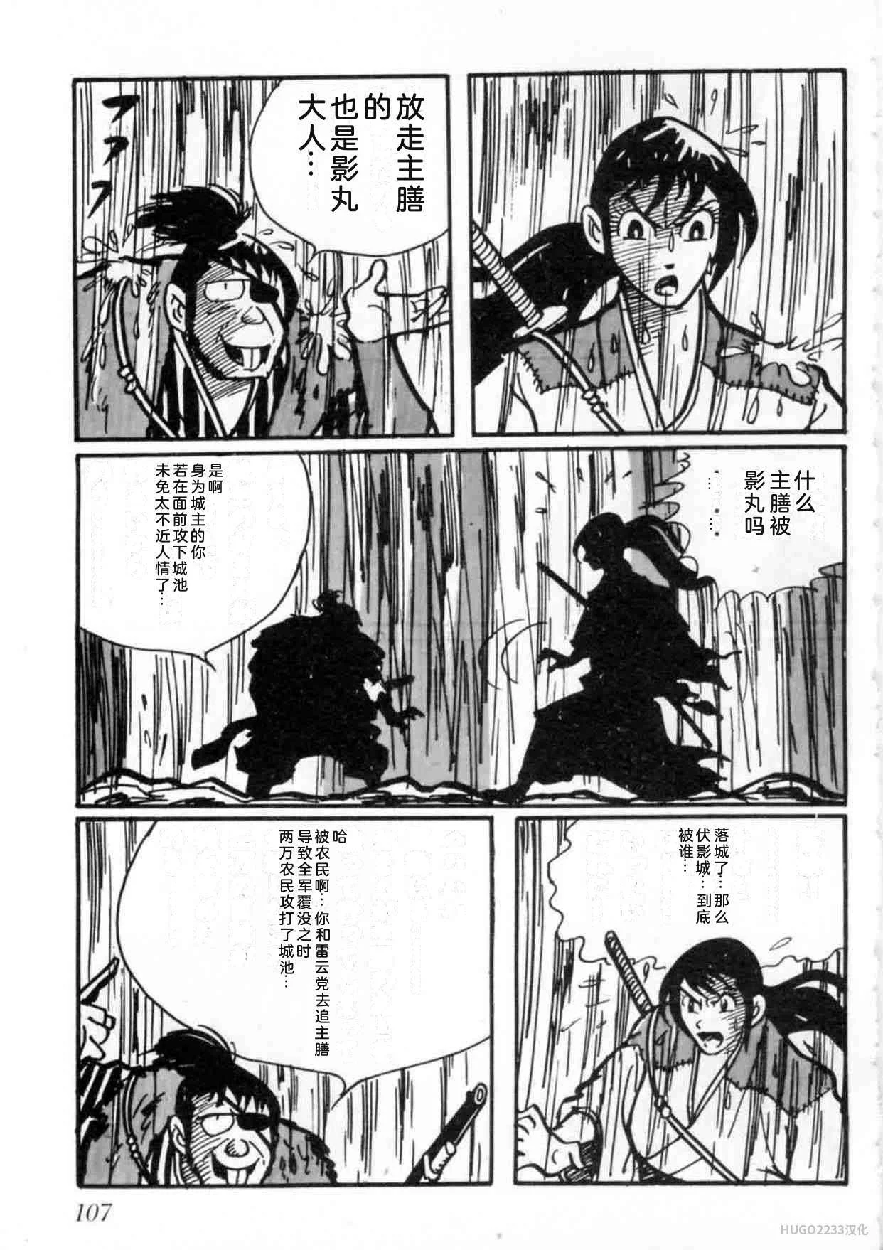 第330页