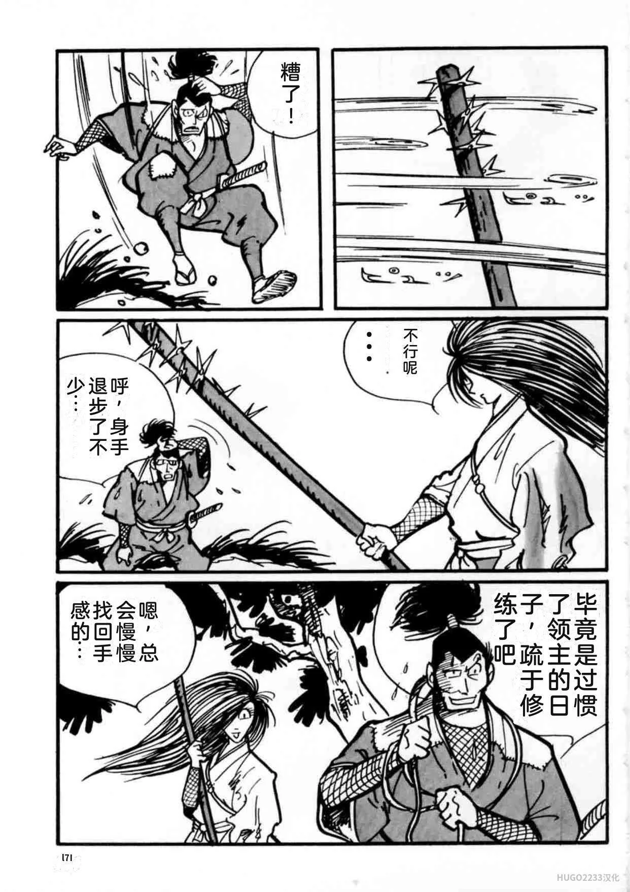 第522页
