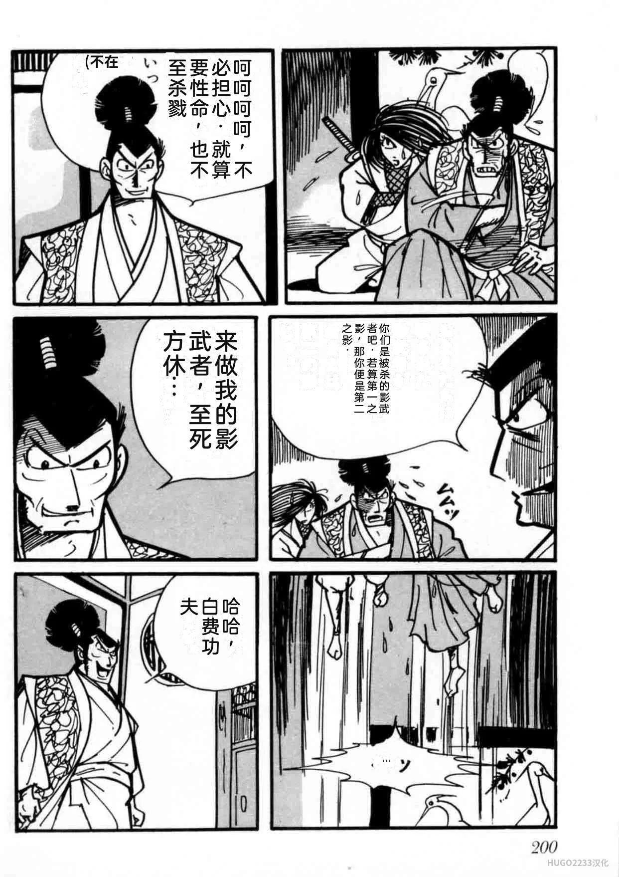 第609页