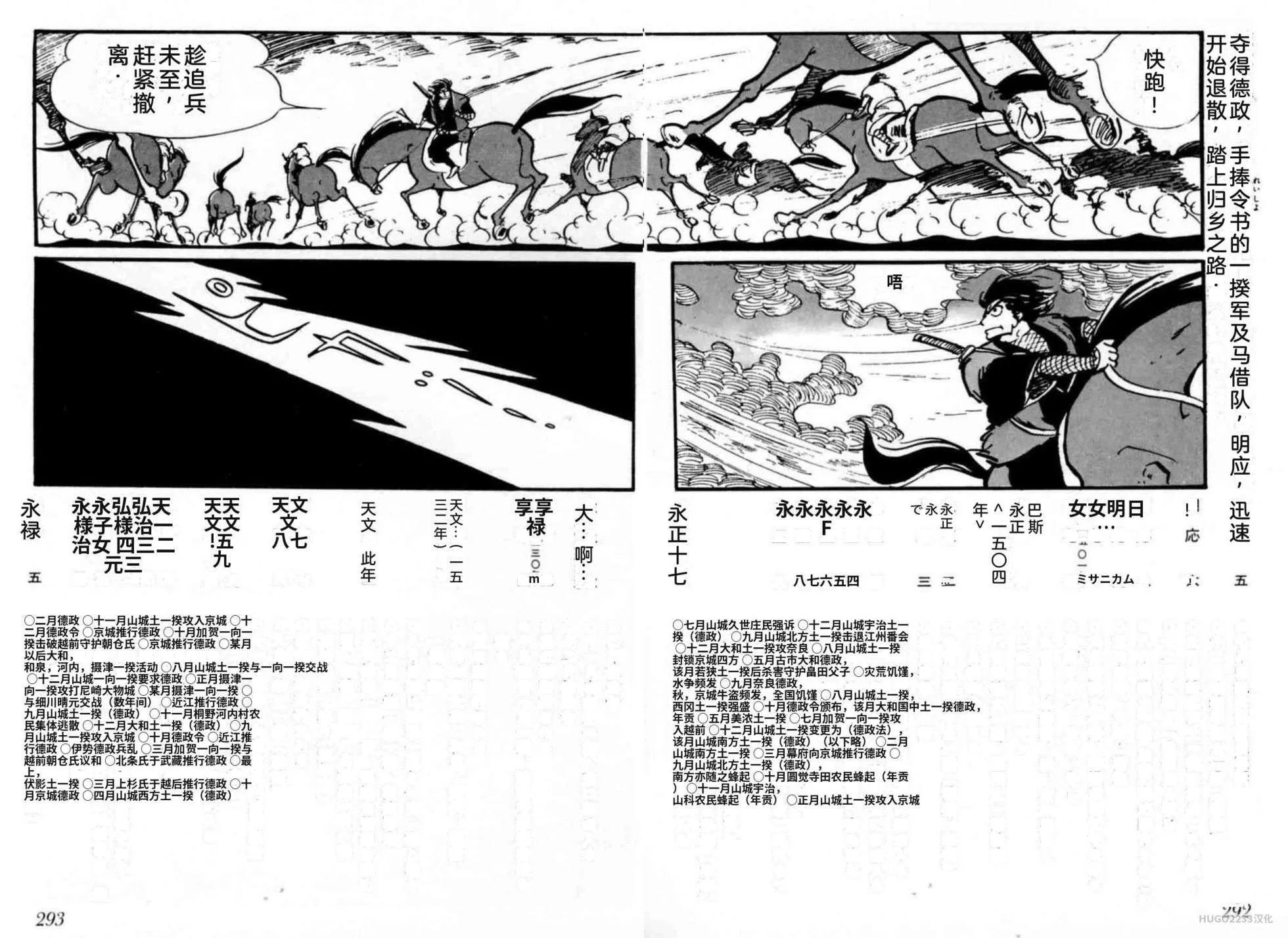 第861页