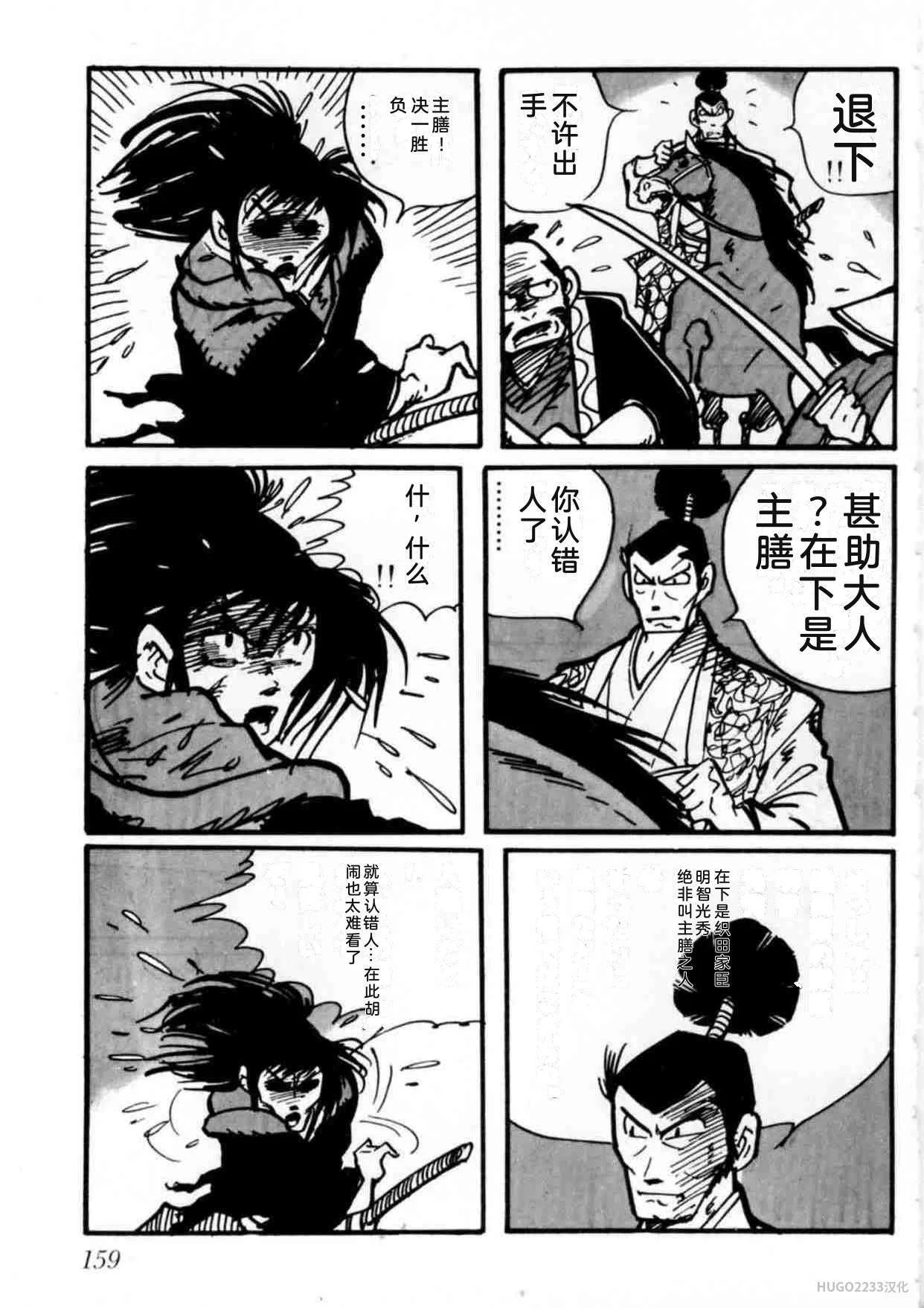 第486页