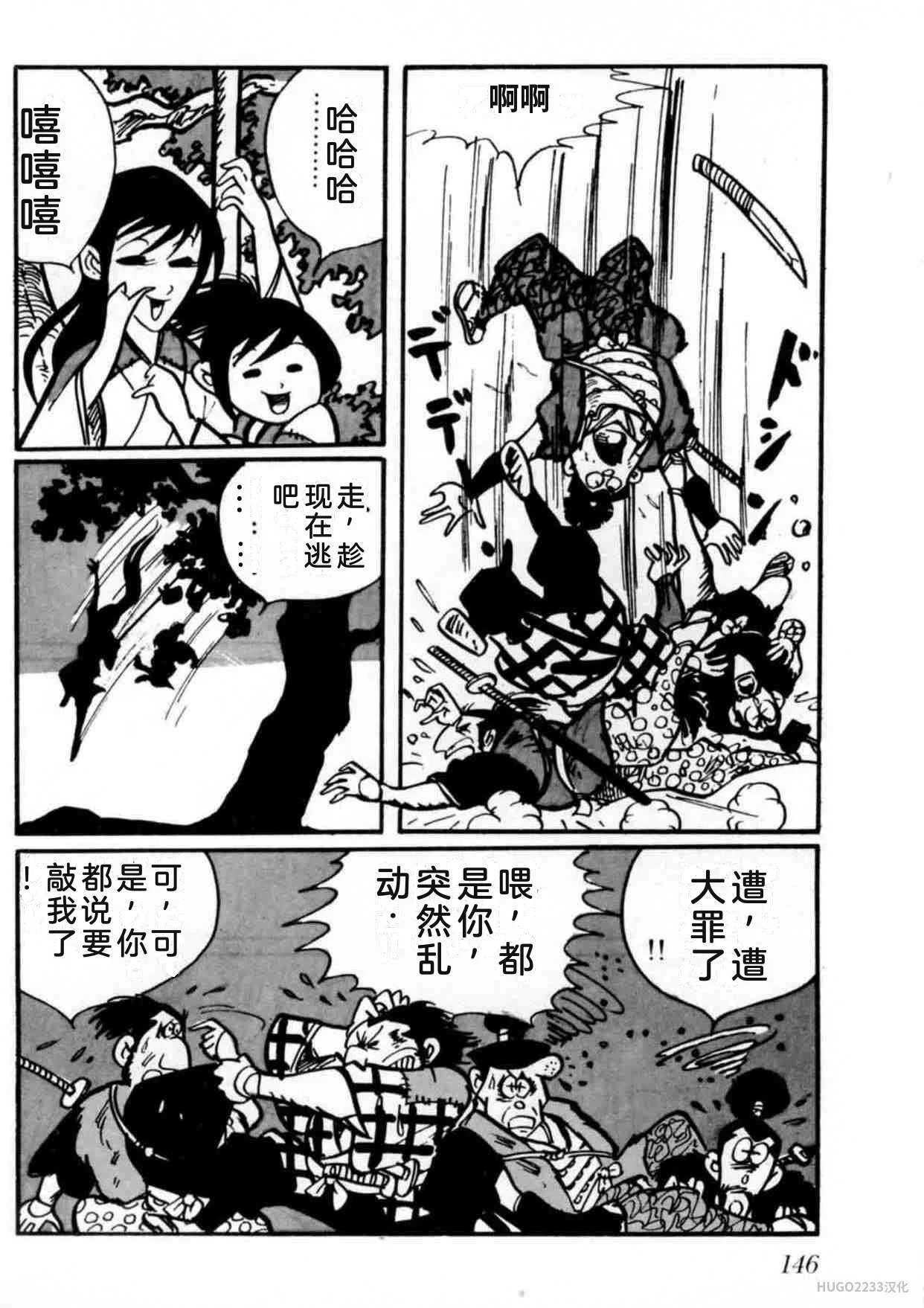 第447页