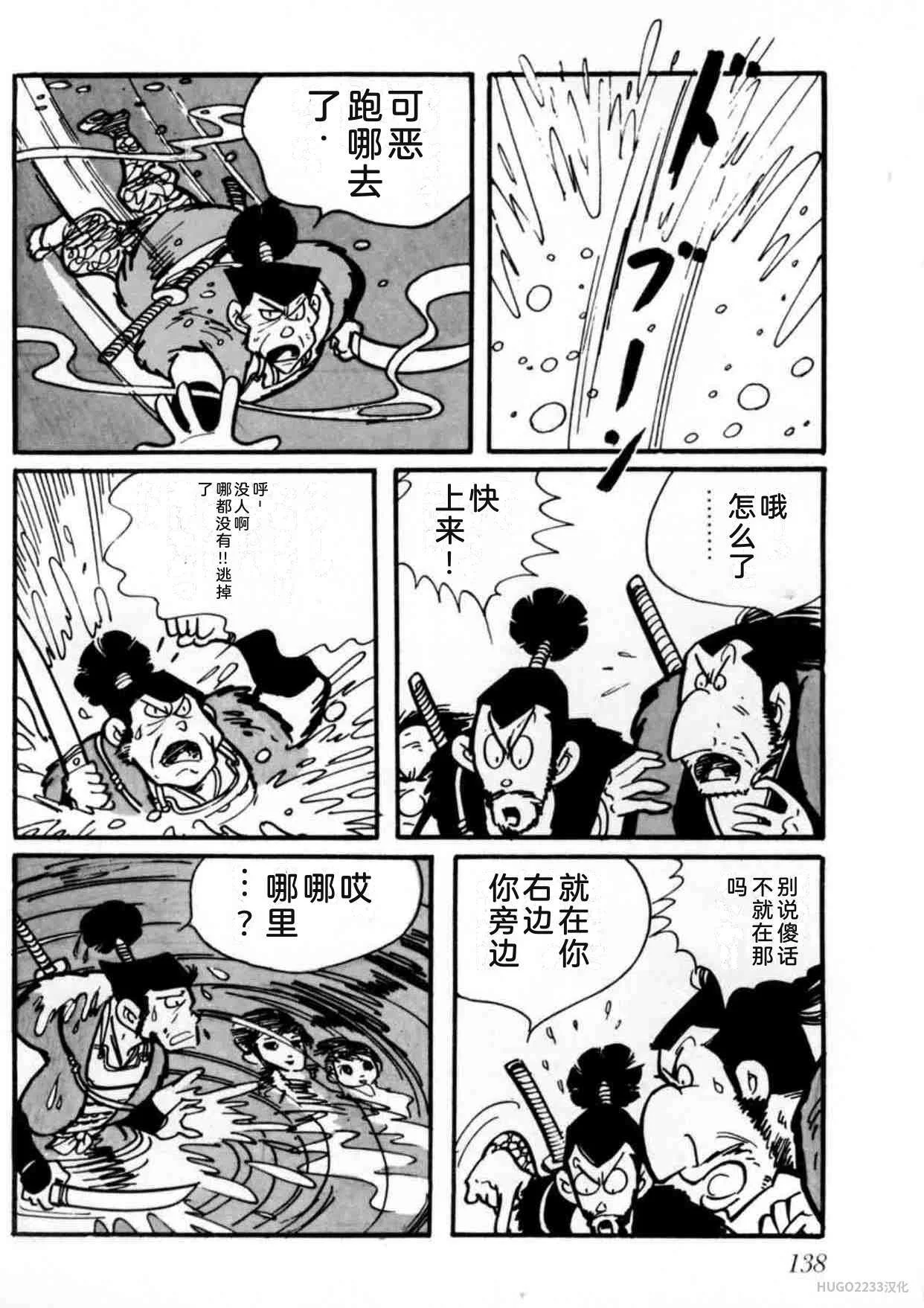 第423页