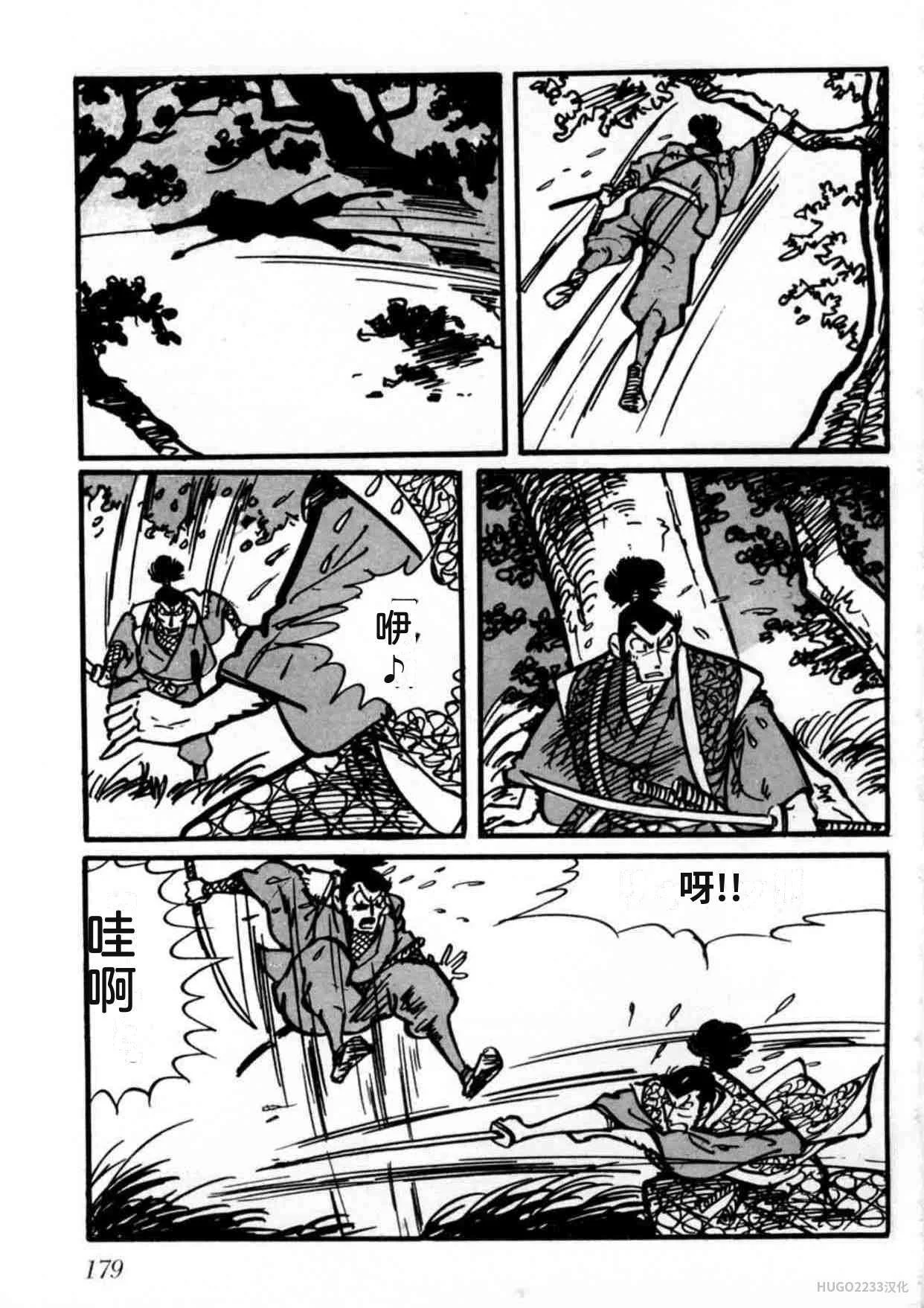第546页