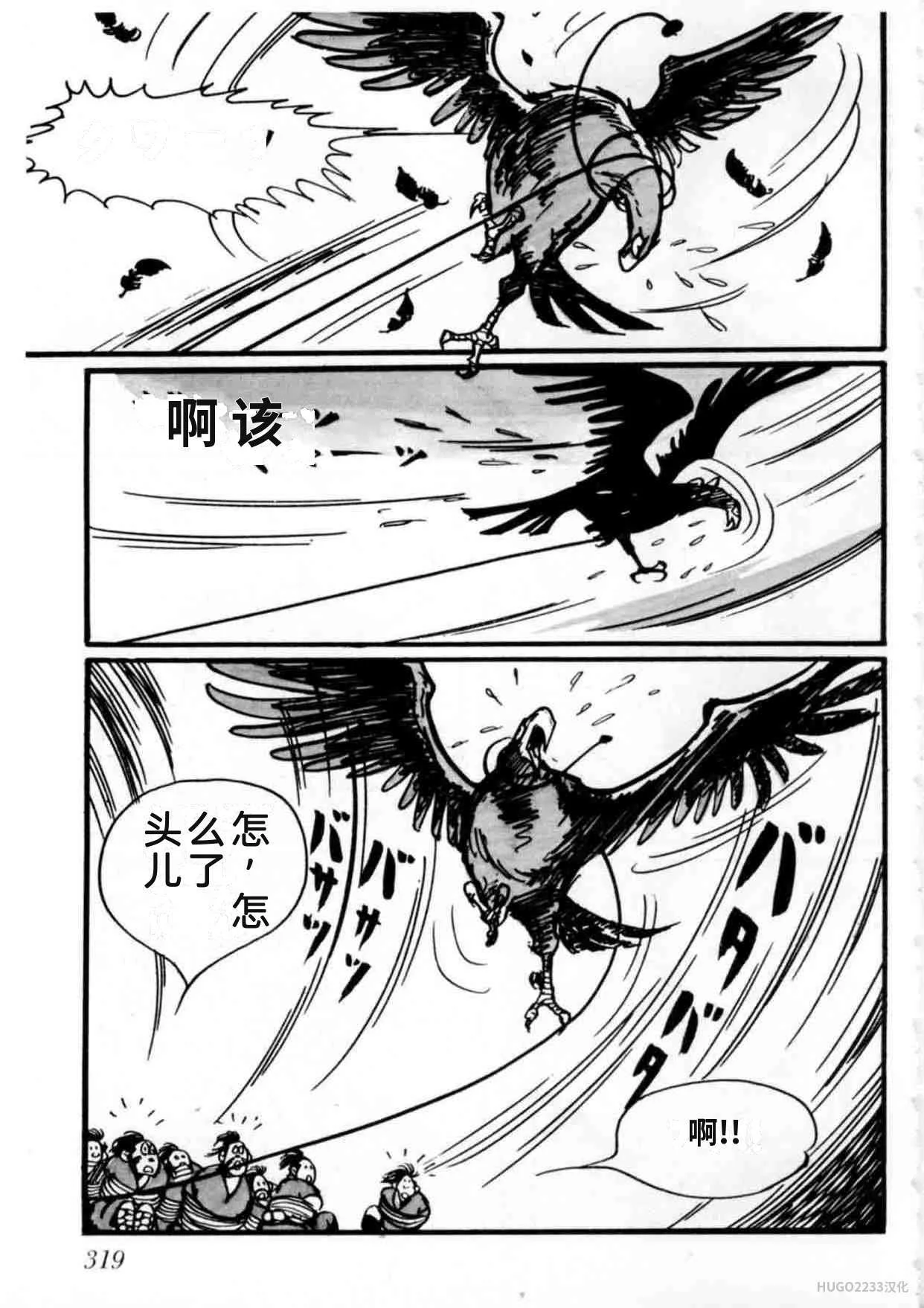 第939页