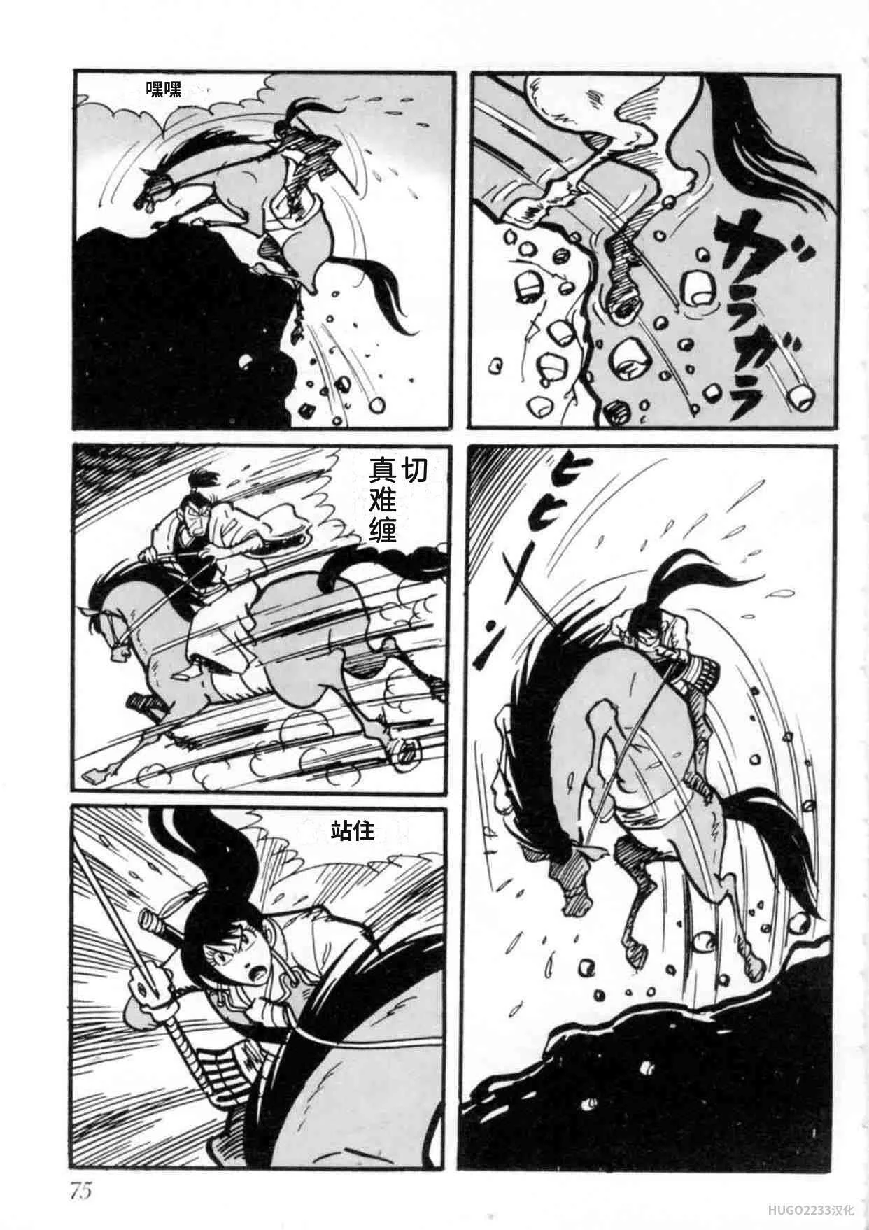 第240页
