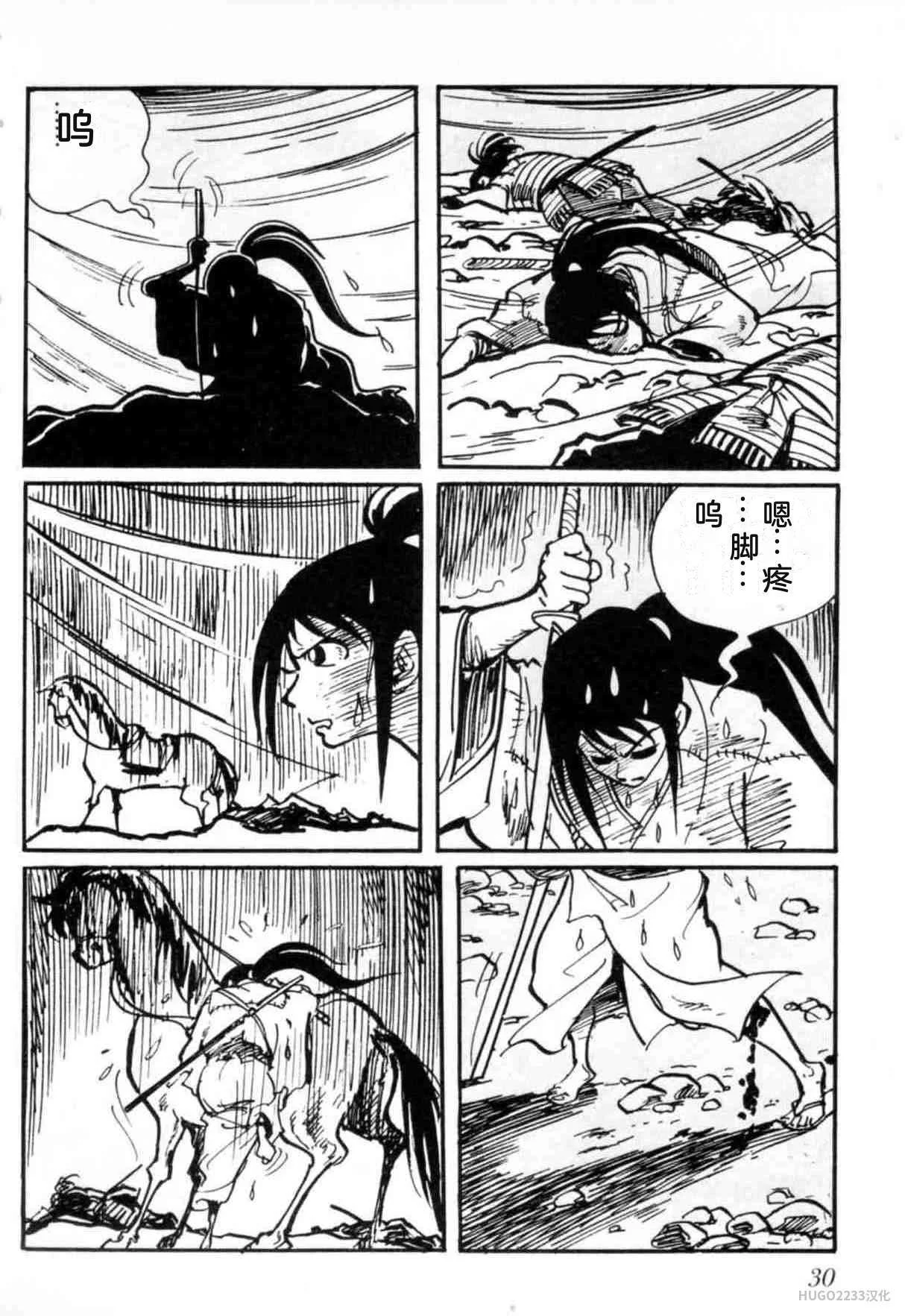 第105页