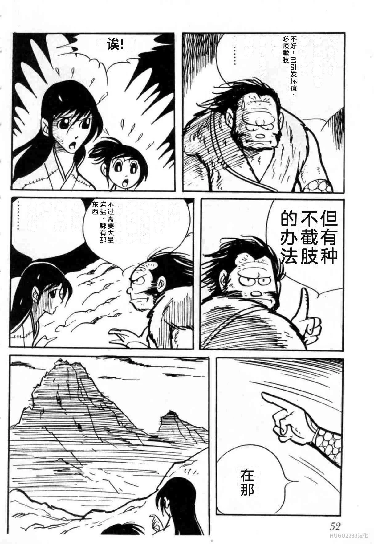 第171页