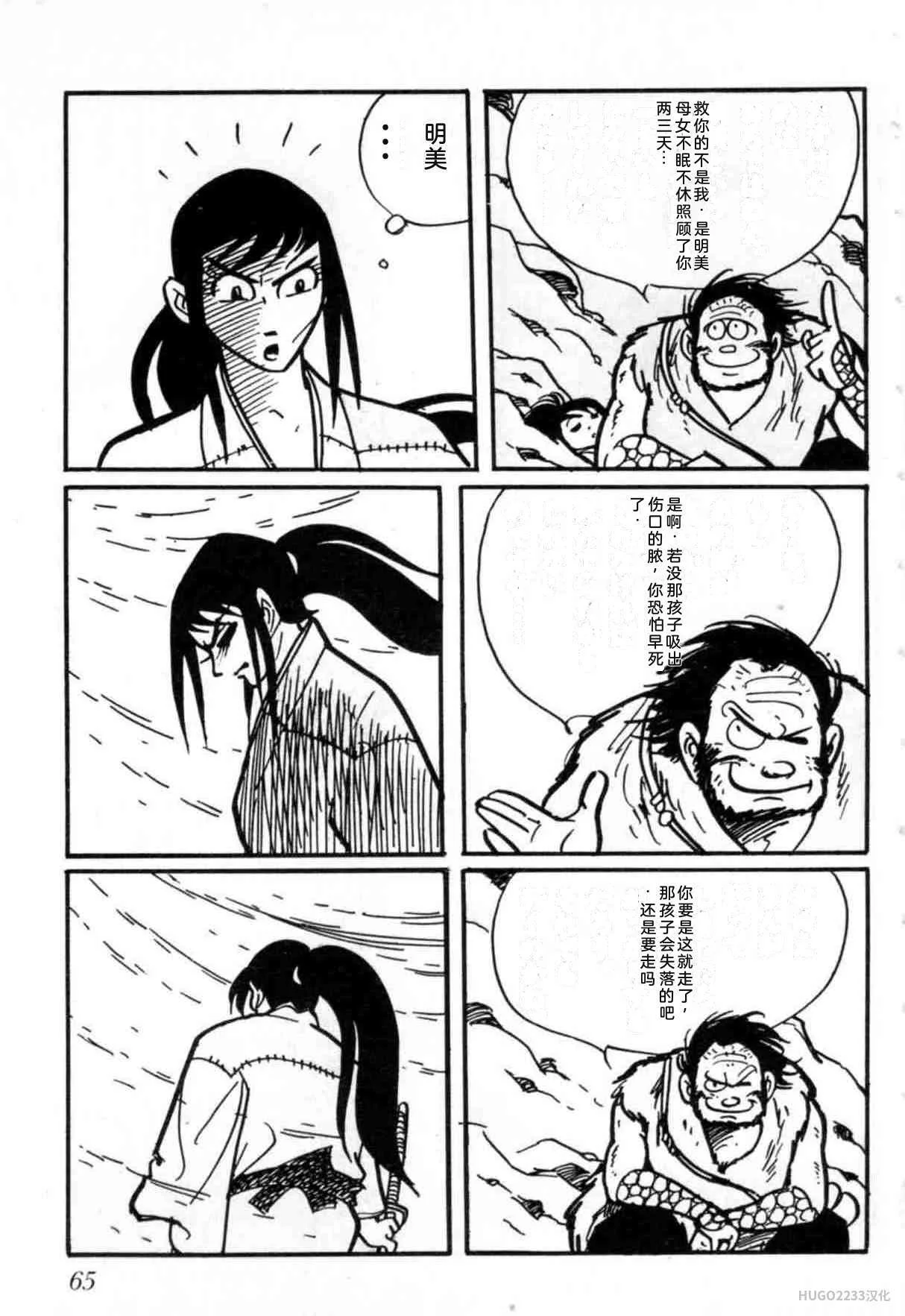 第210页