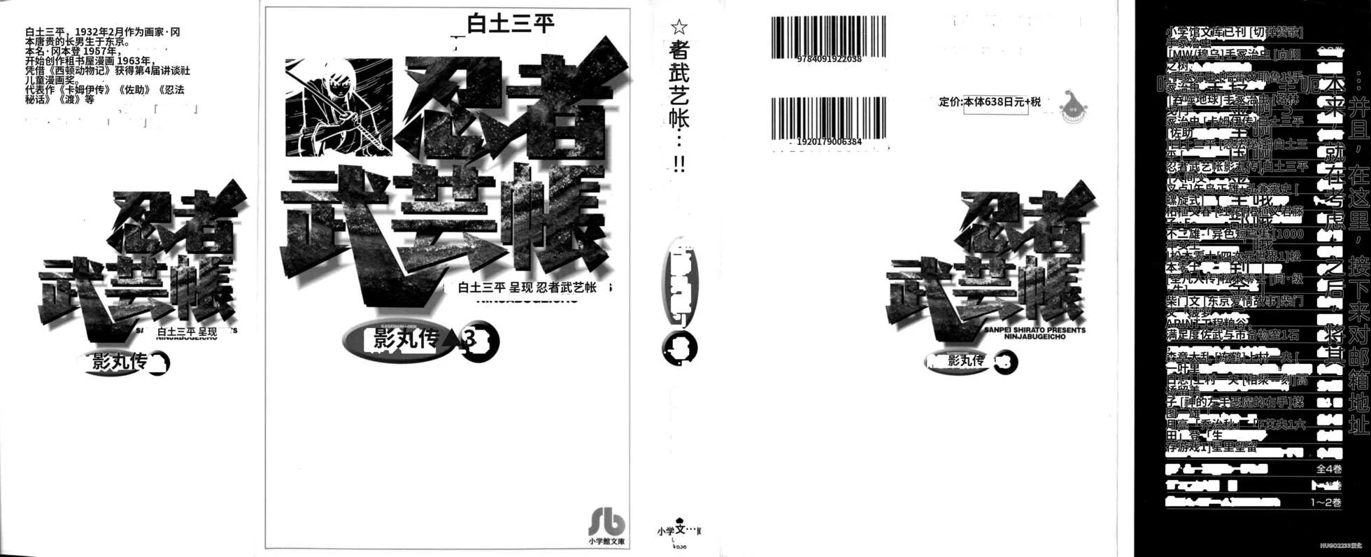 第1221页
