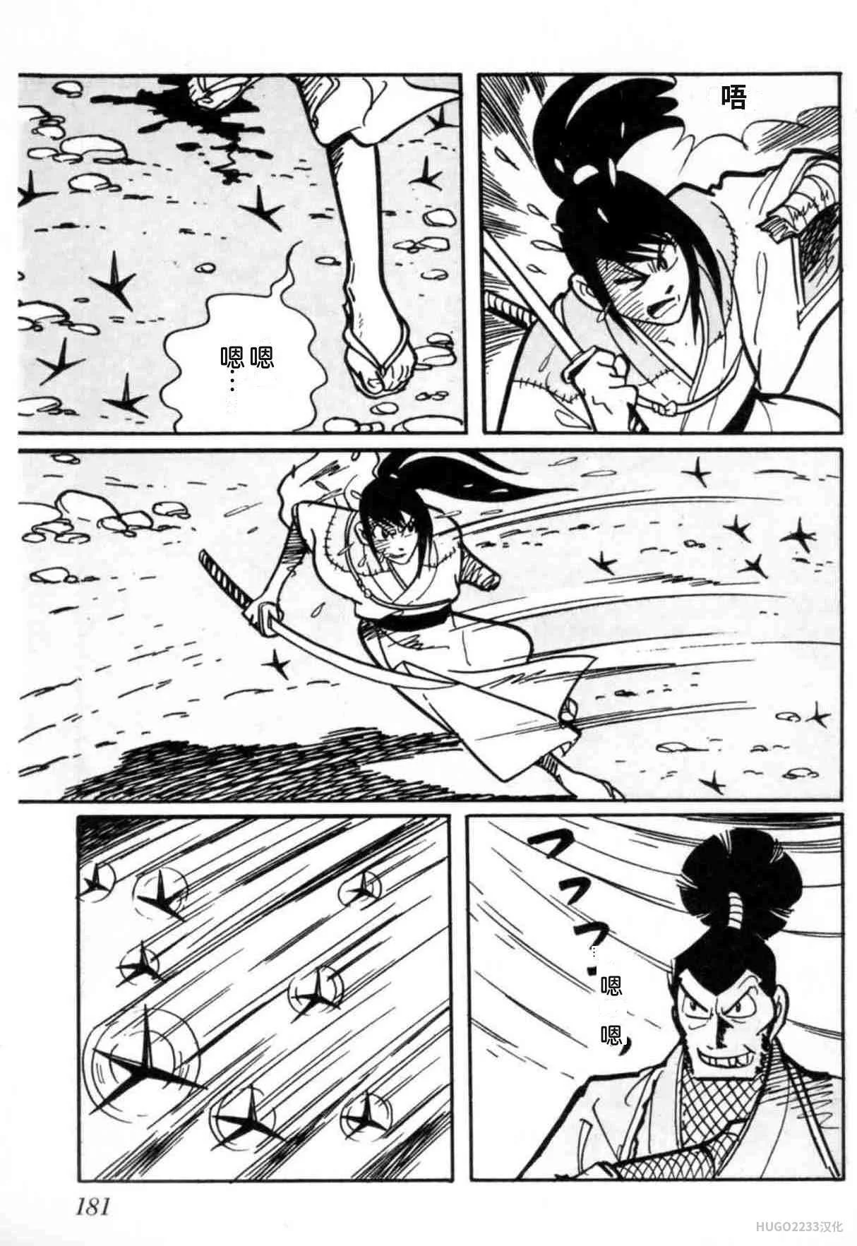 第558页