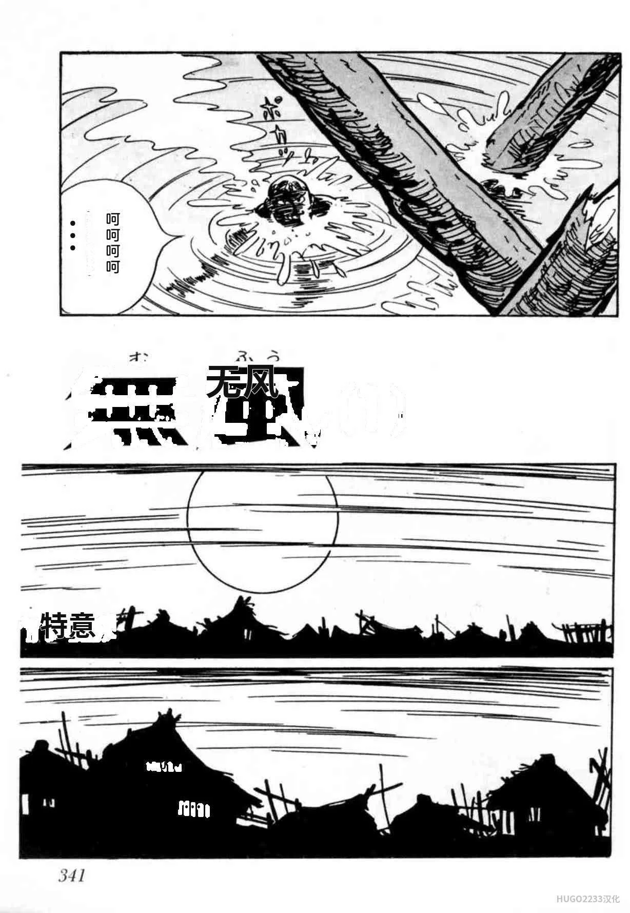 第1023页