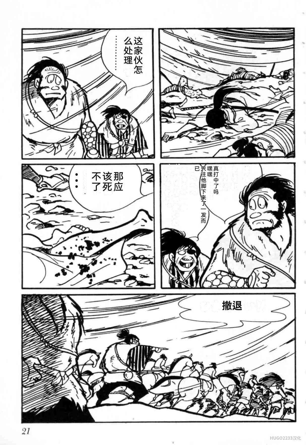 第78页