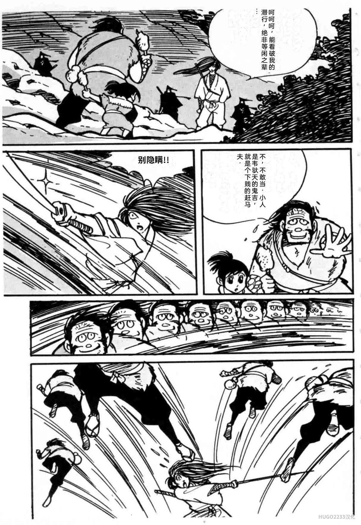 第246页