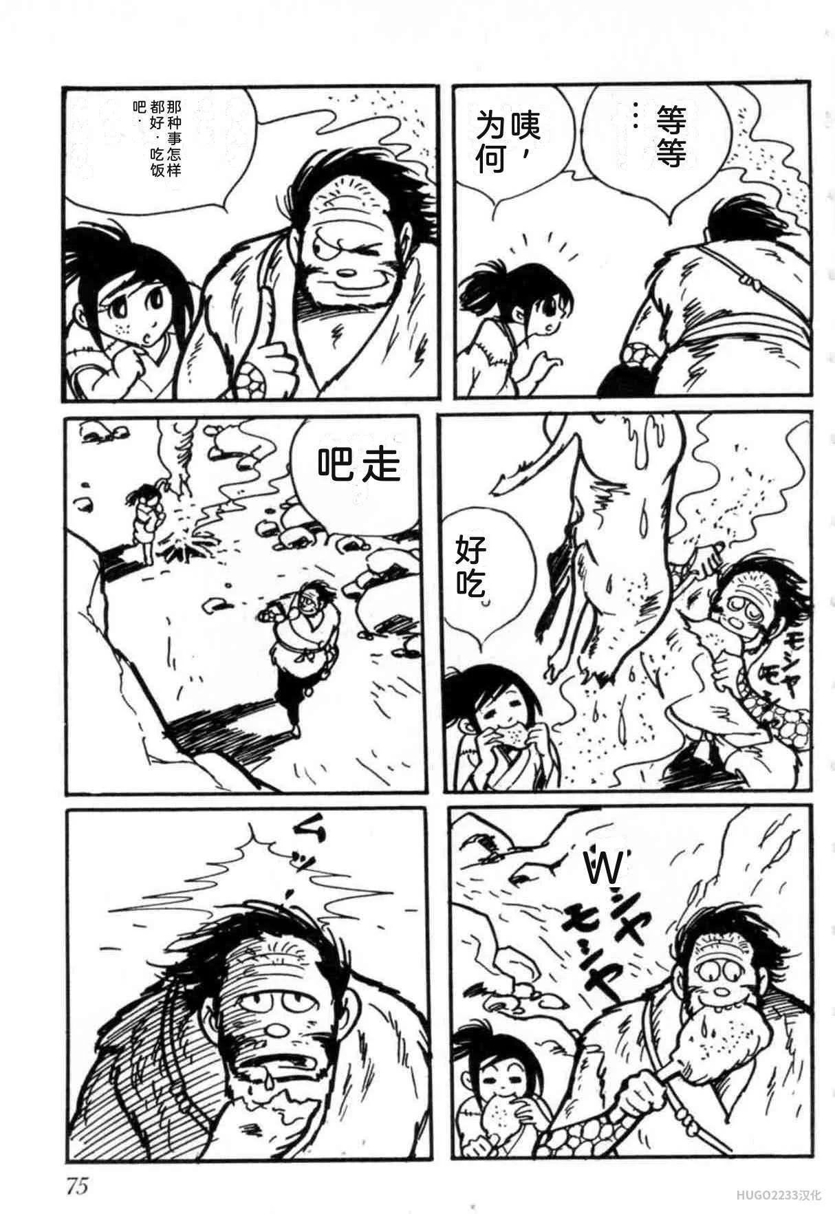 第240页