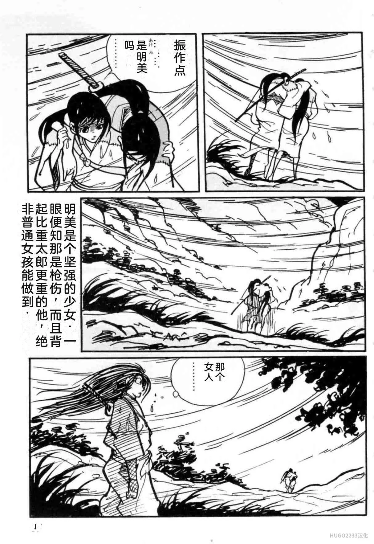 第156页