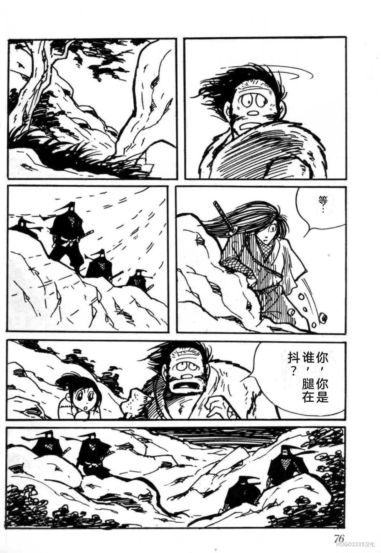 第243页