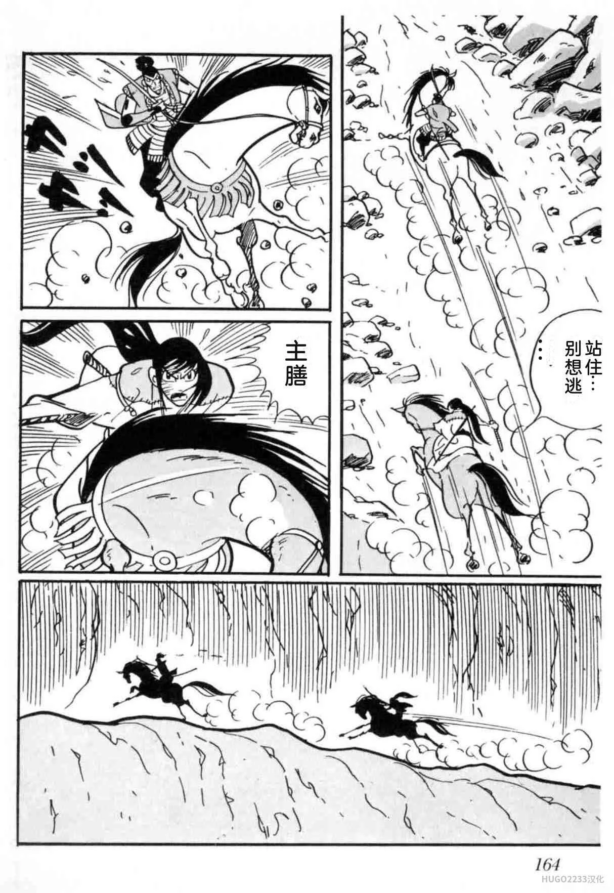 第507页
