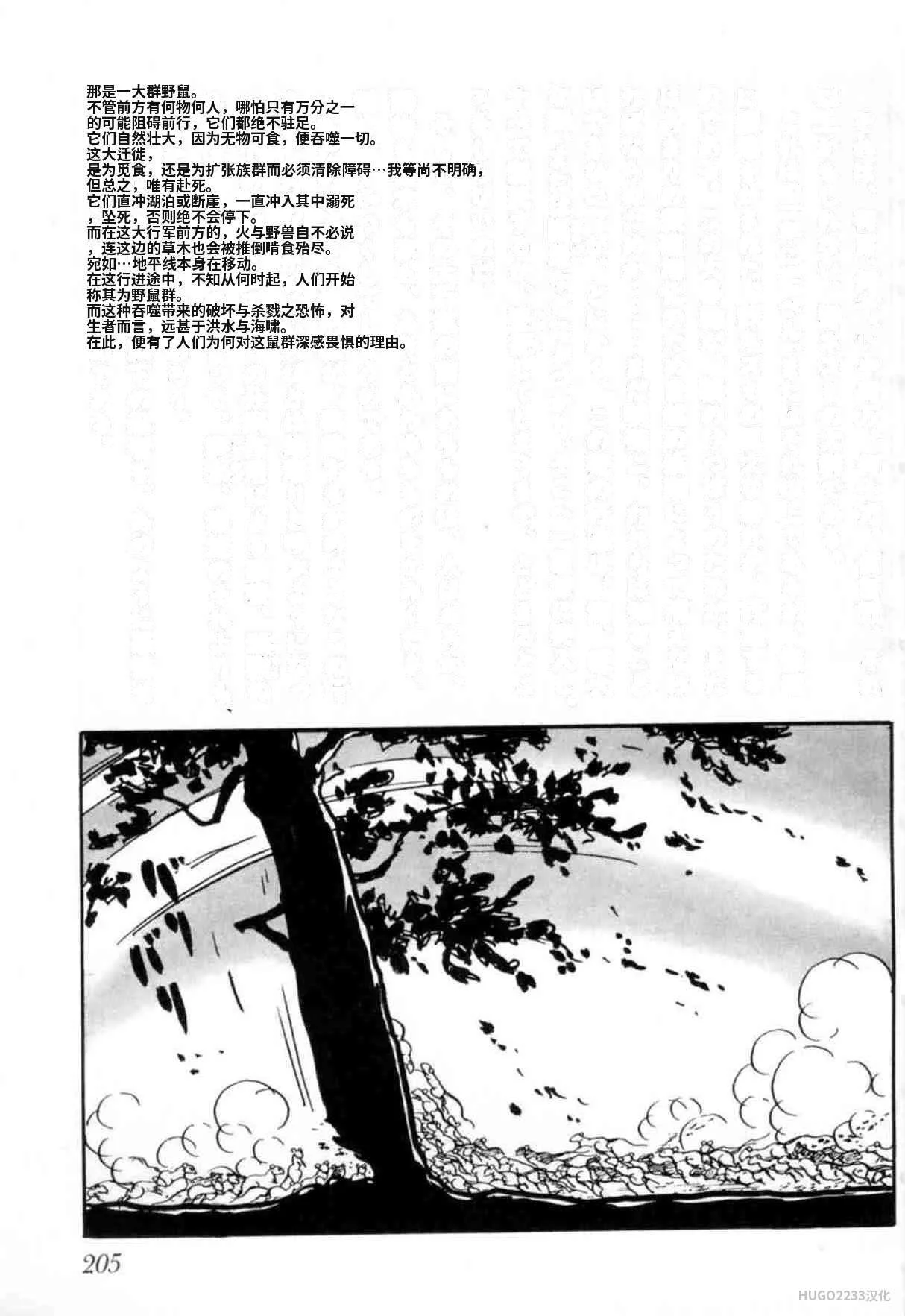 第630页
