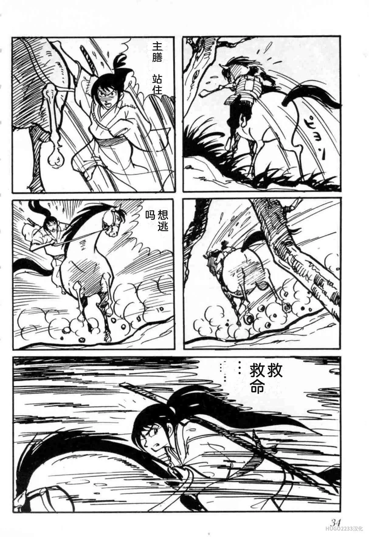 第117页