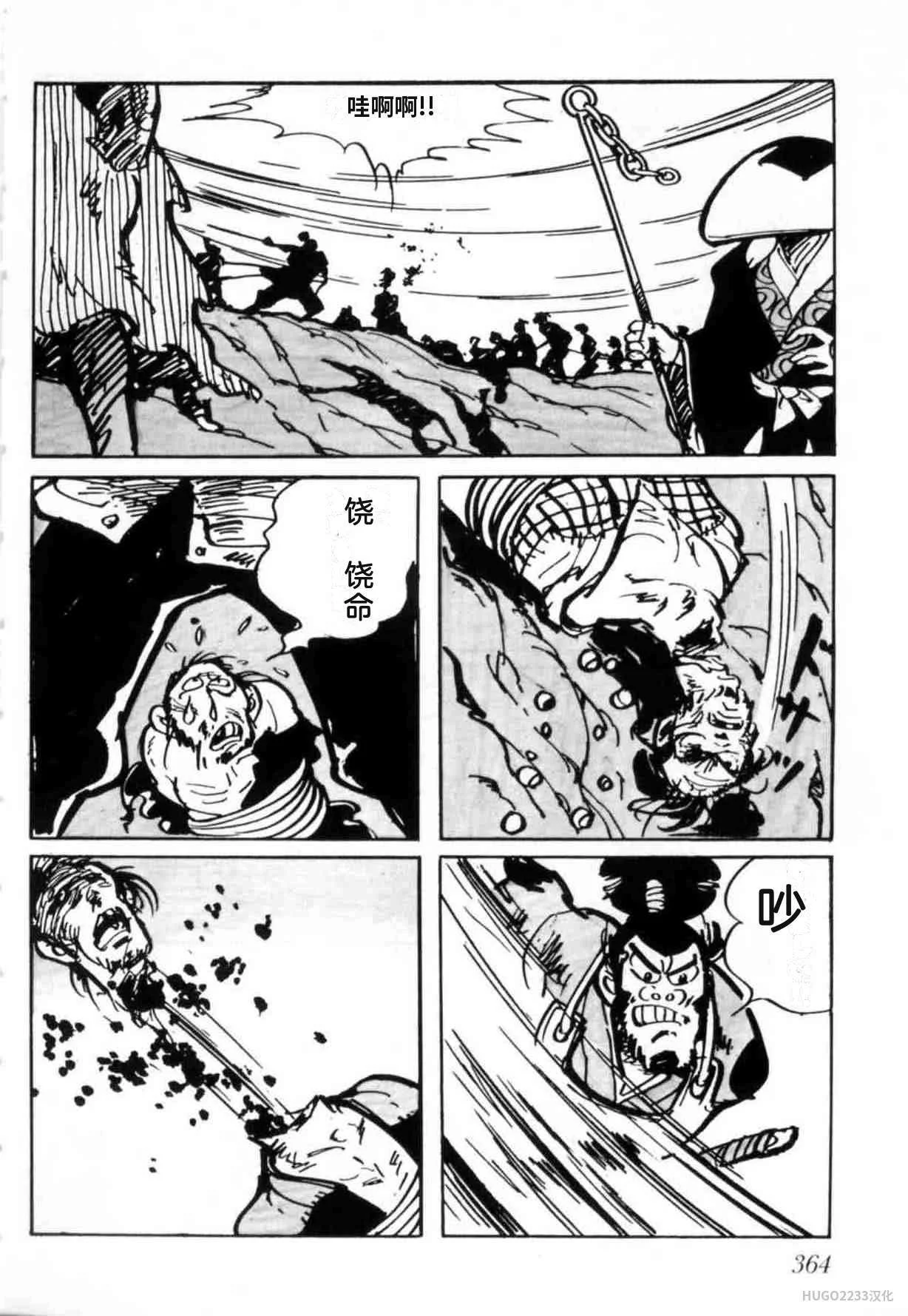 第1092页