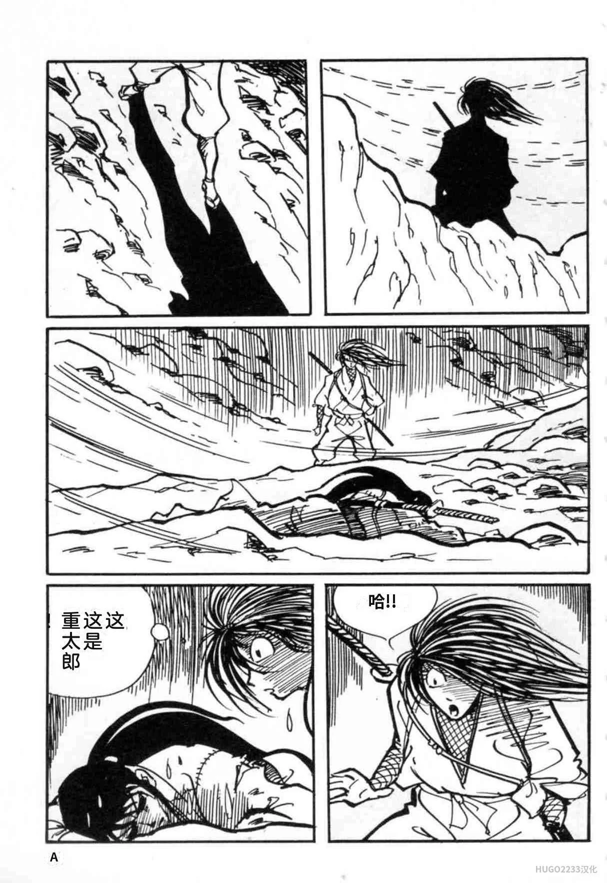 第138页