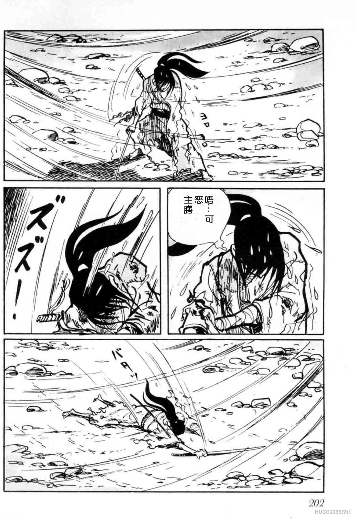 第621页