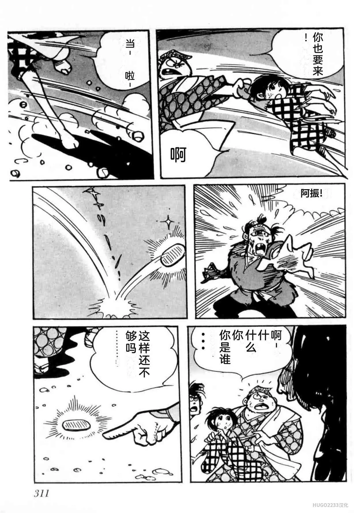第933页