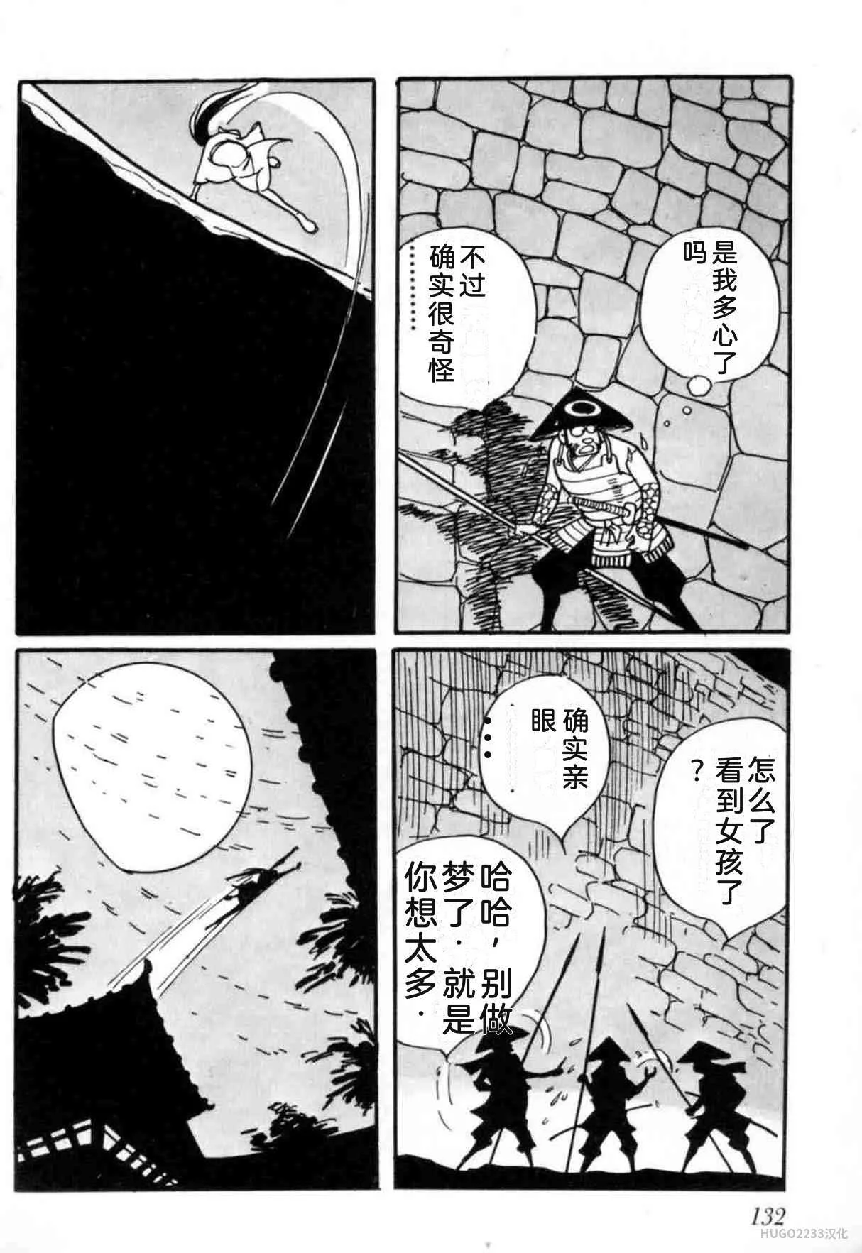 第411页