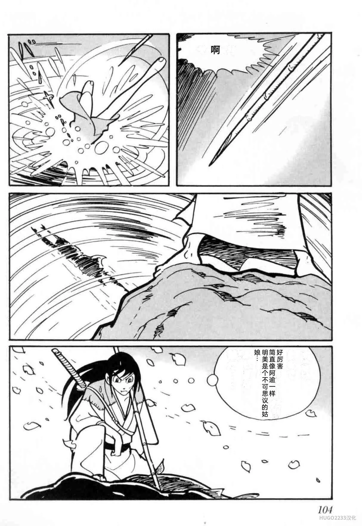 第327页