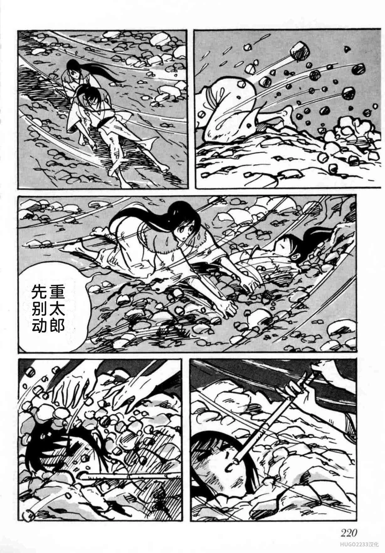 第675页