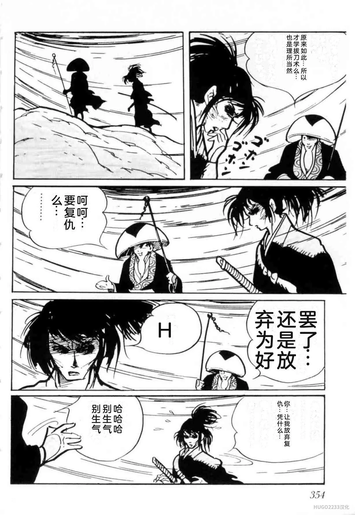 第1062页