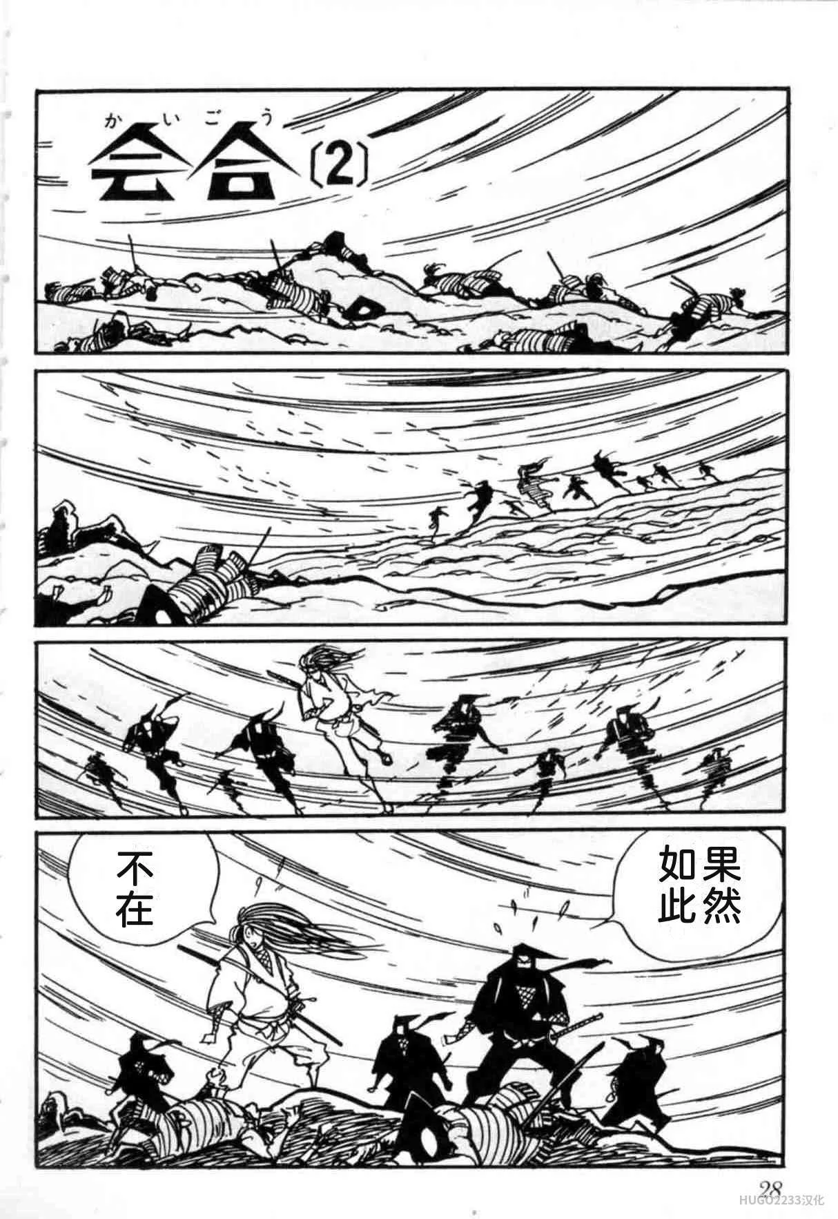 第99页
