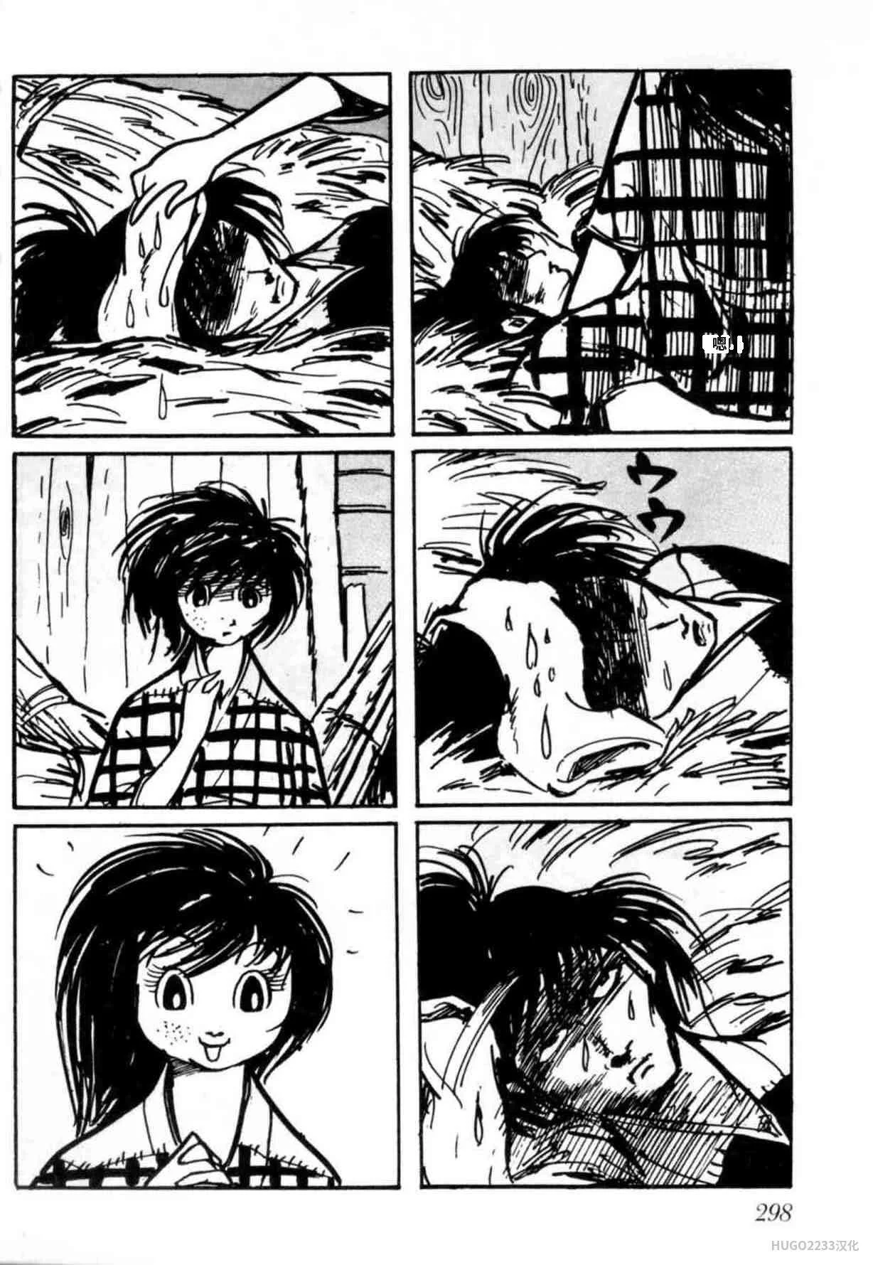 第894页