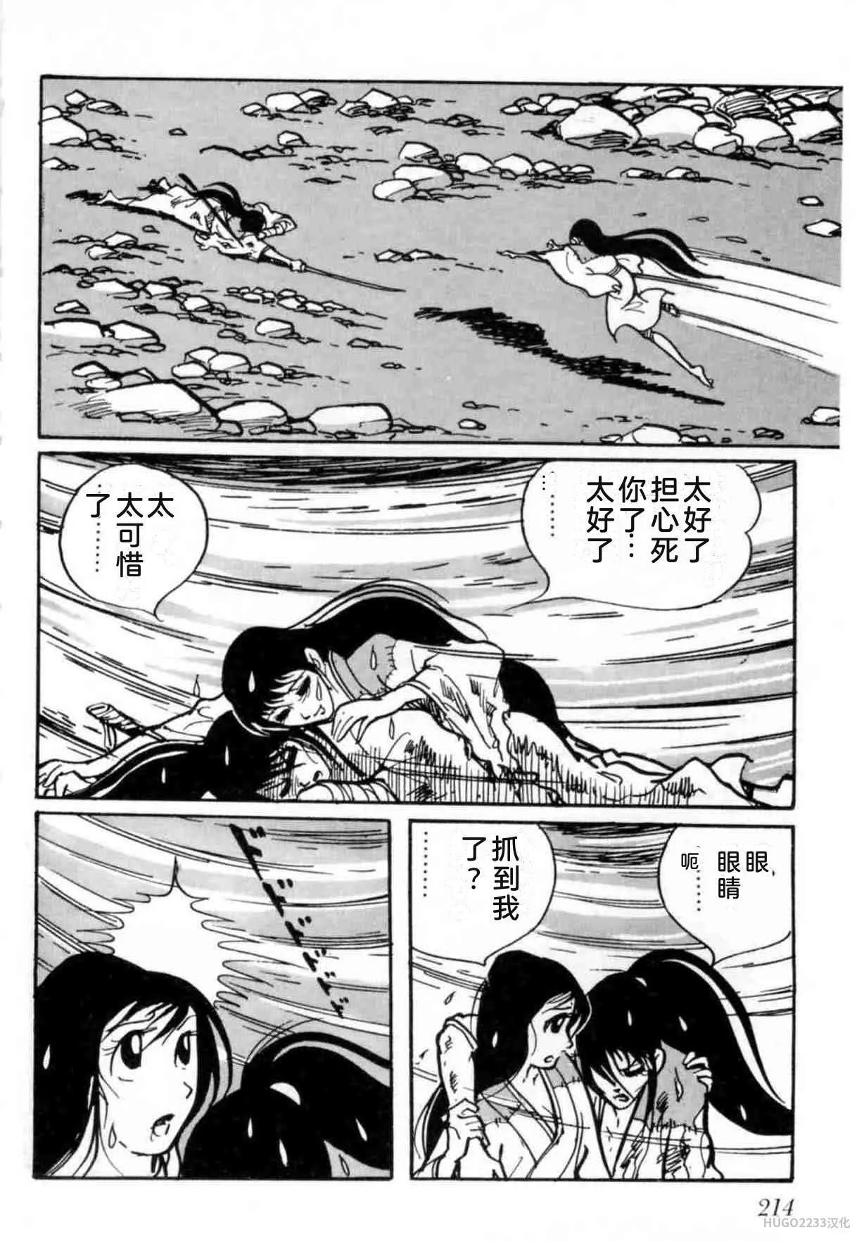 第657页
