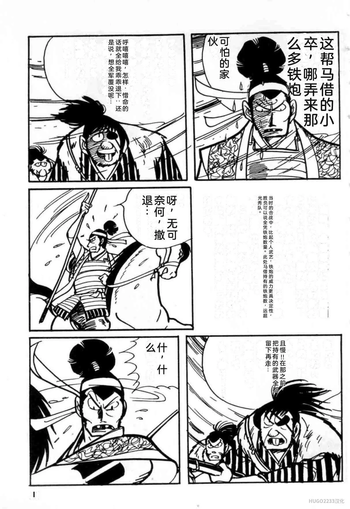 第48页