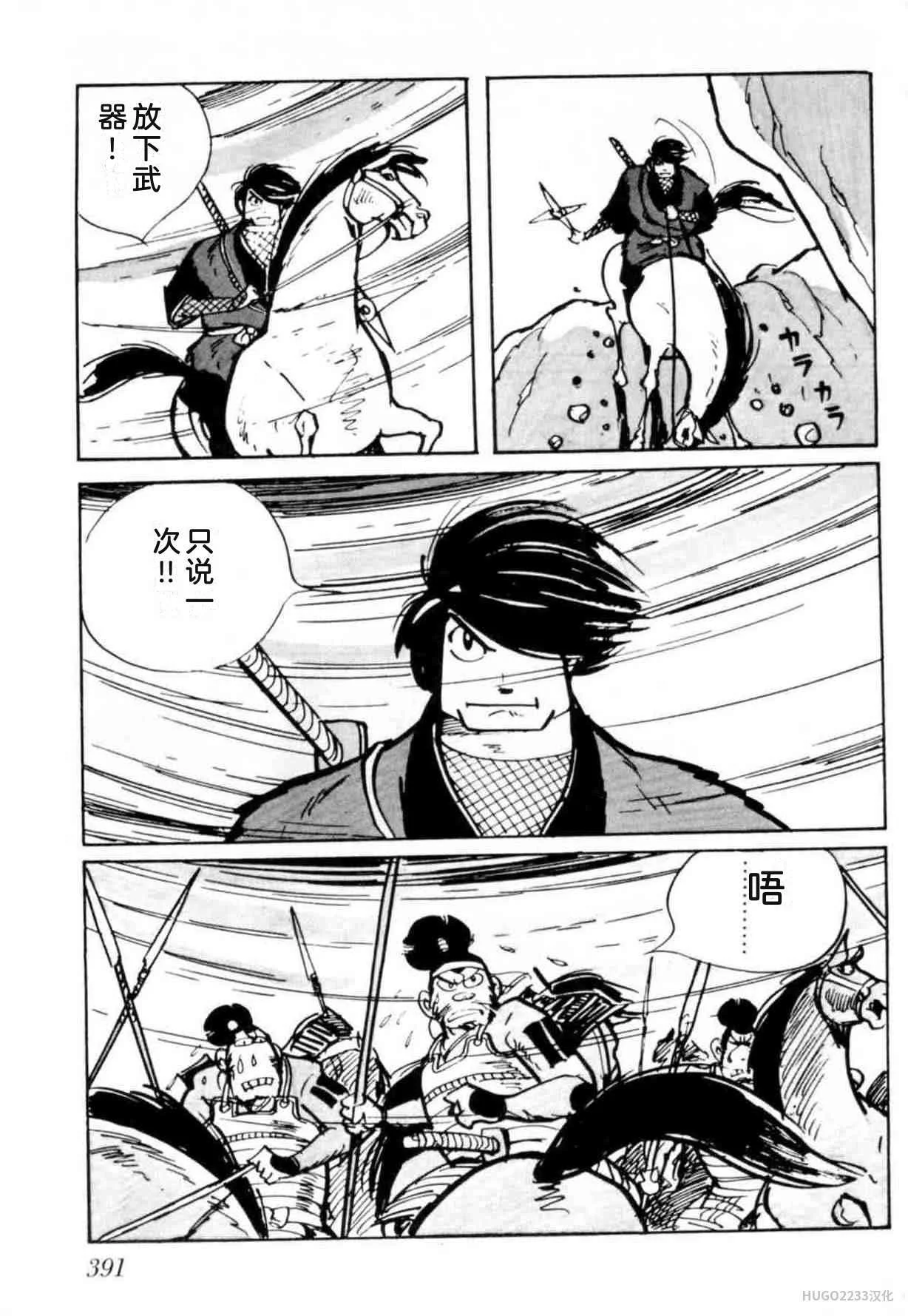 第1170页