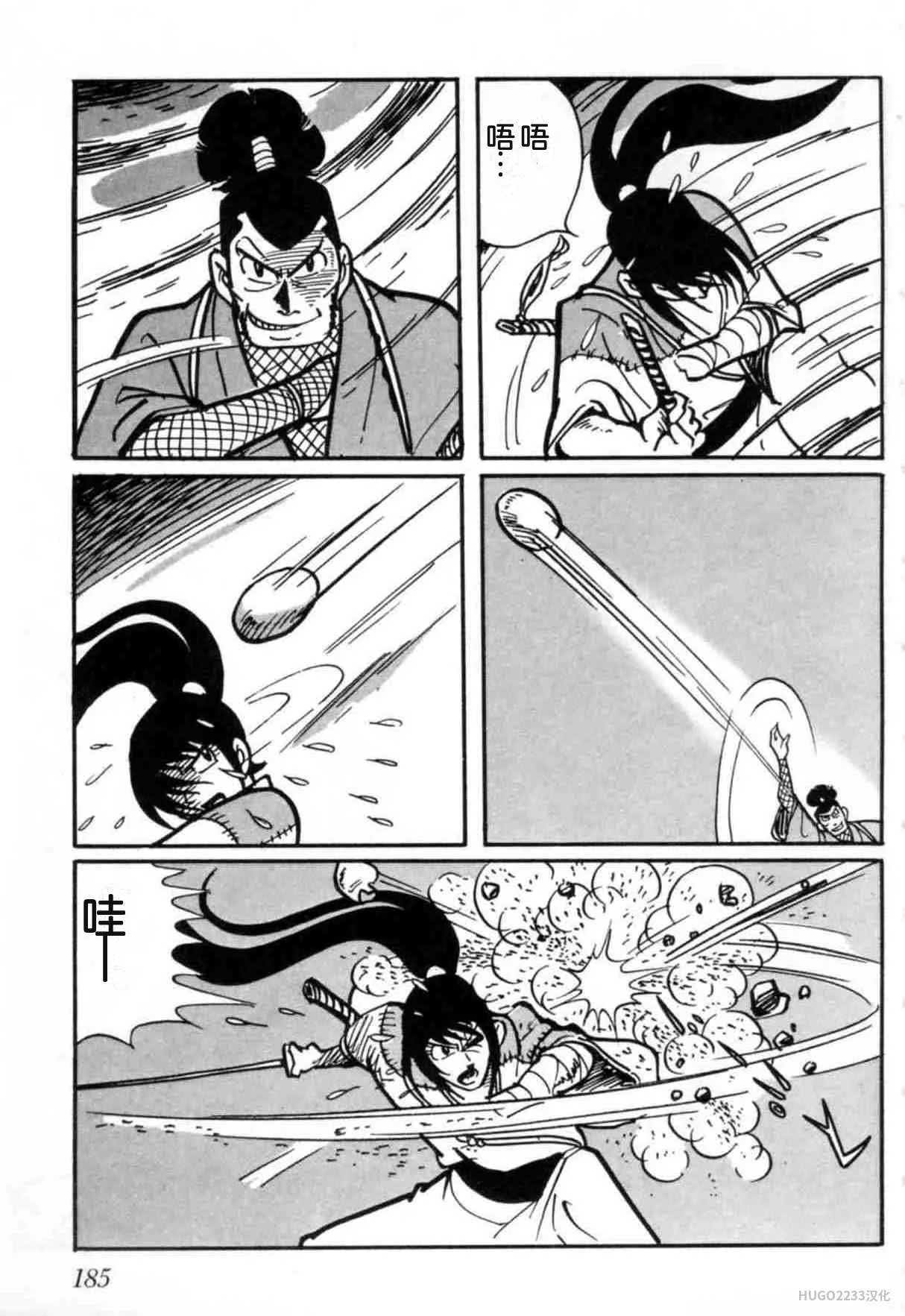 第570页