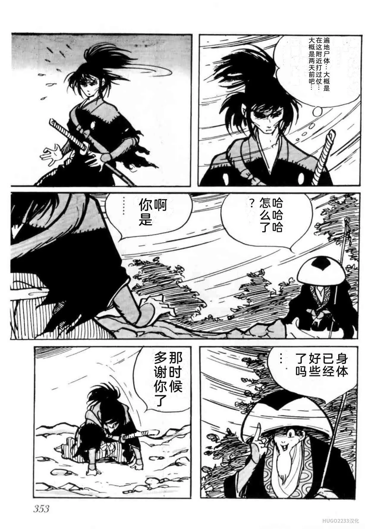 第1059页