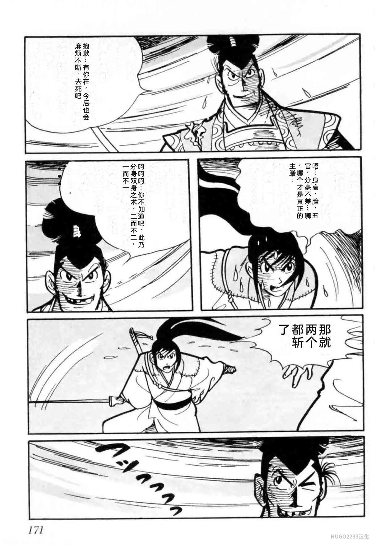 第528页