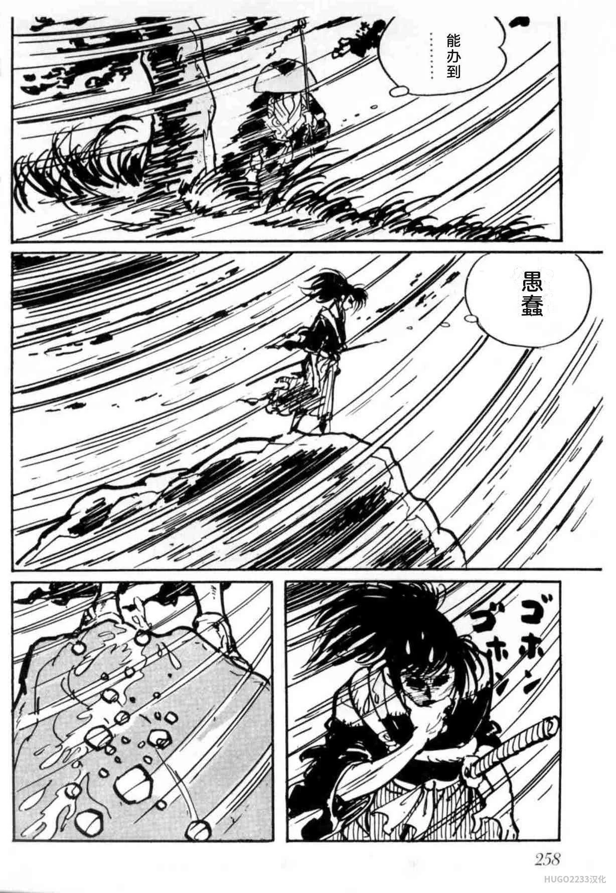 第774页