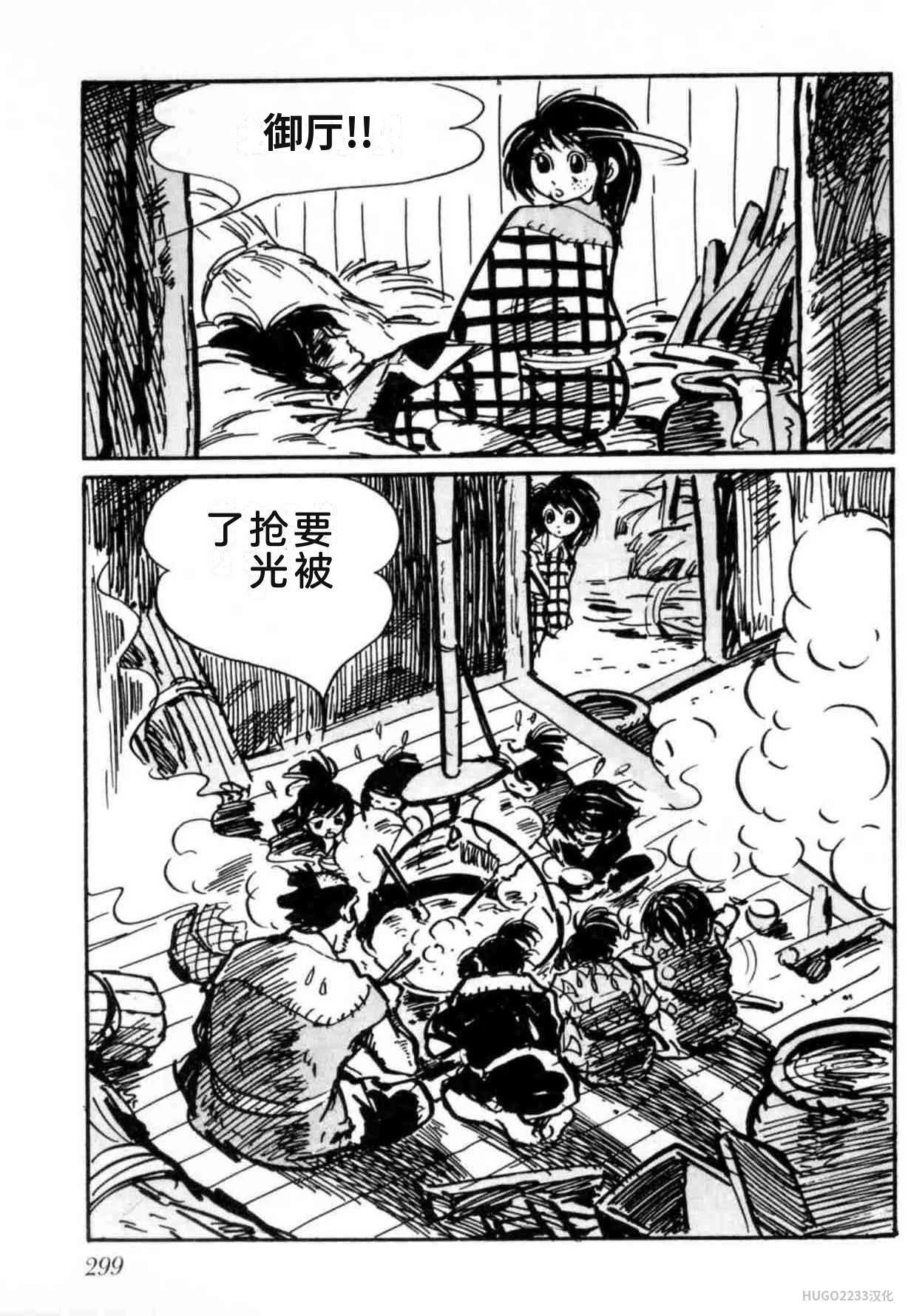 第897页