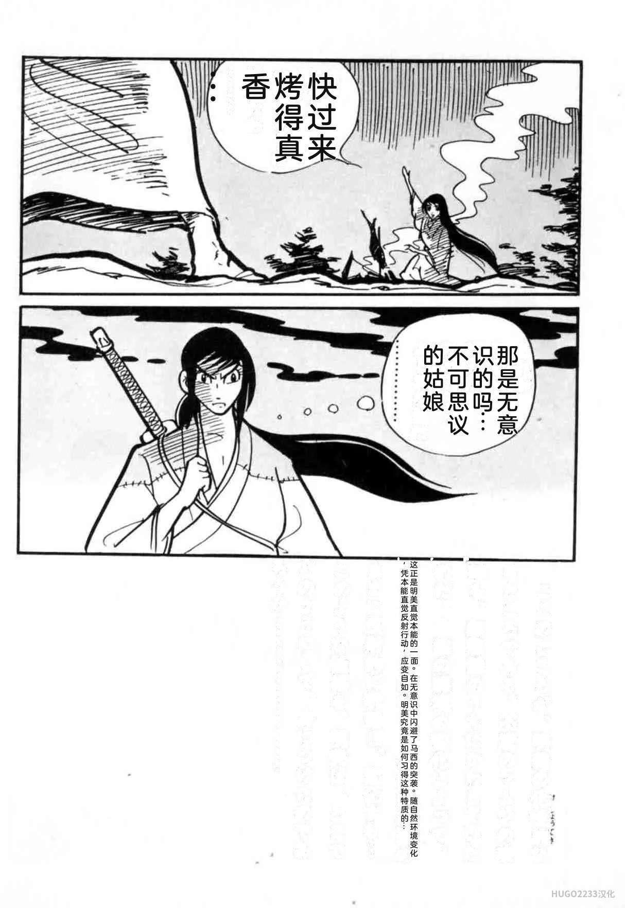第351页