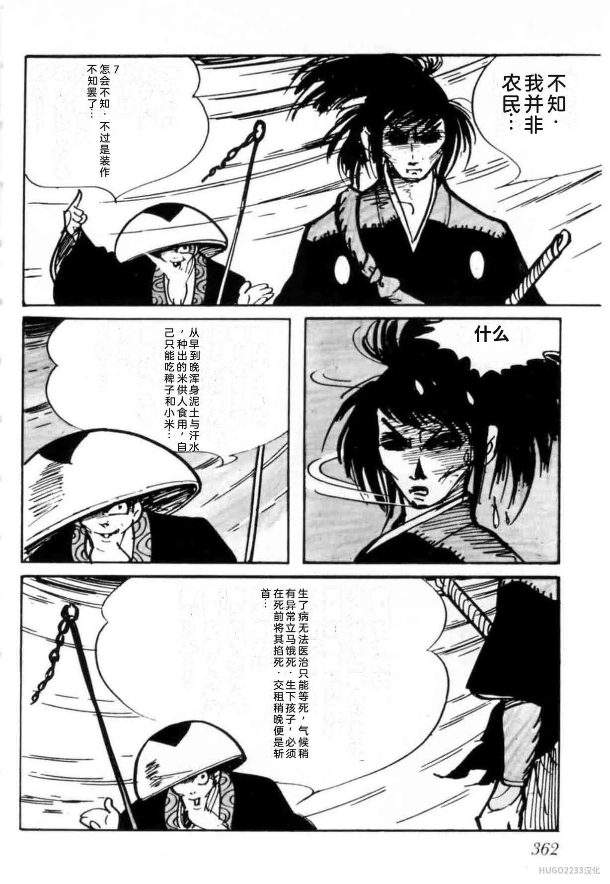 第1086页