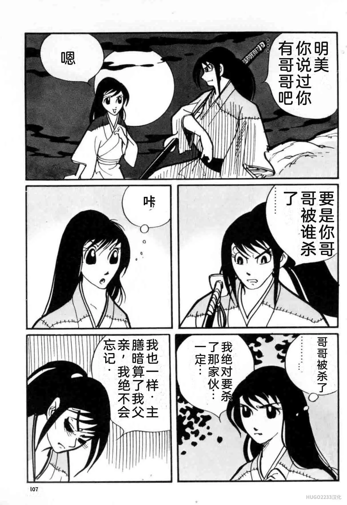 第336页