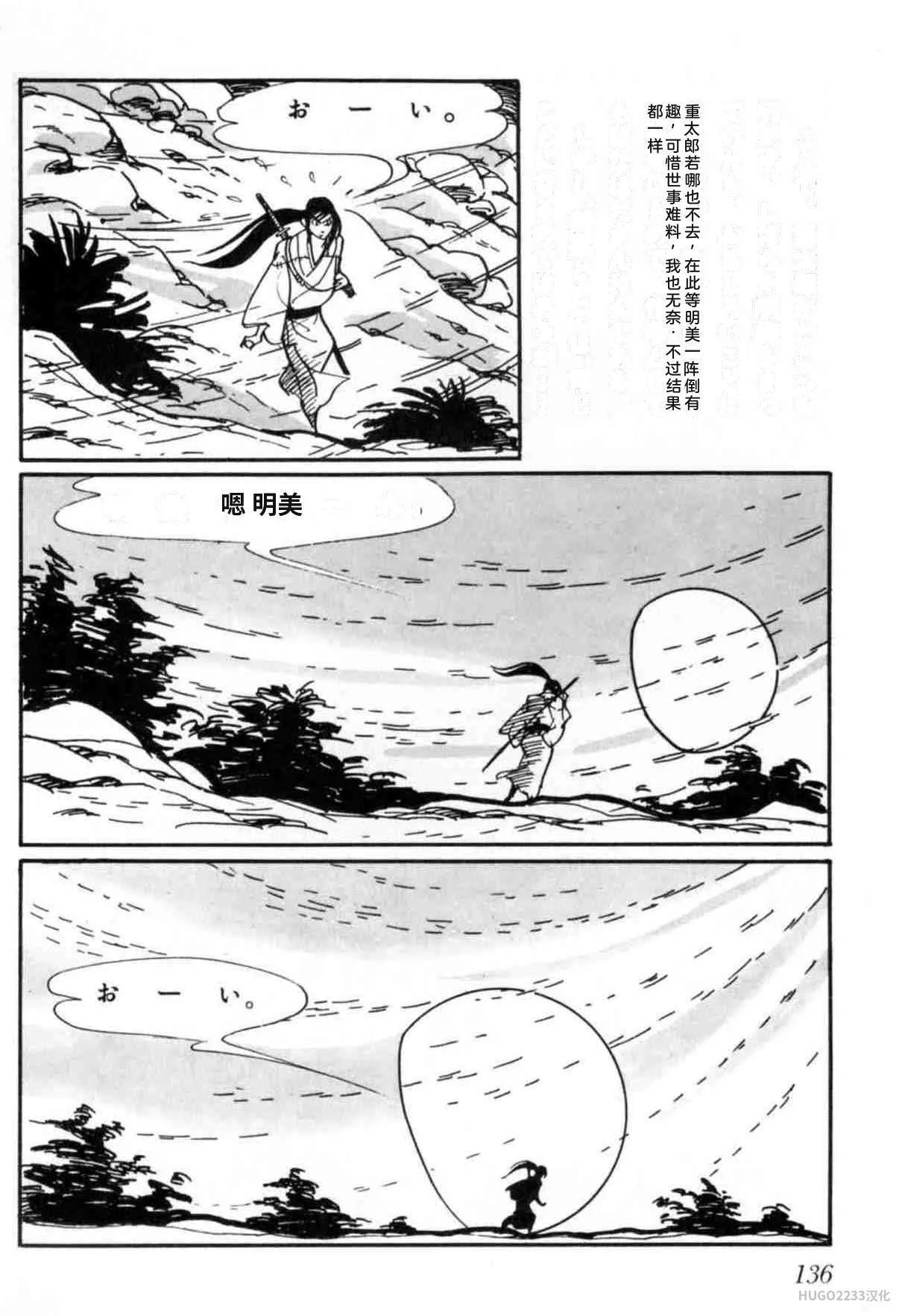 第423页