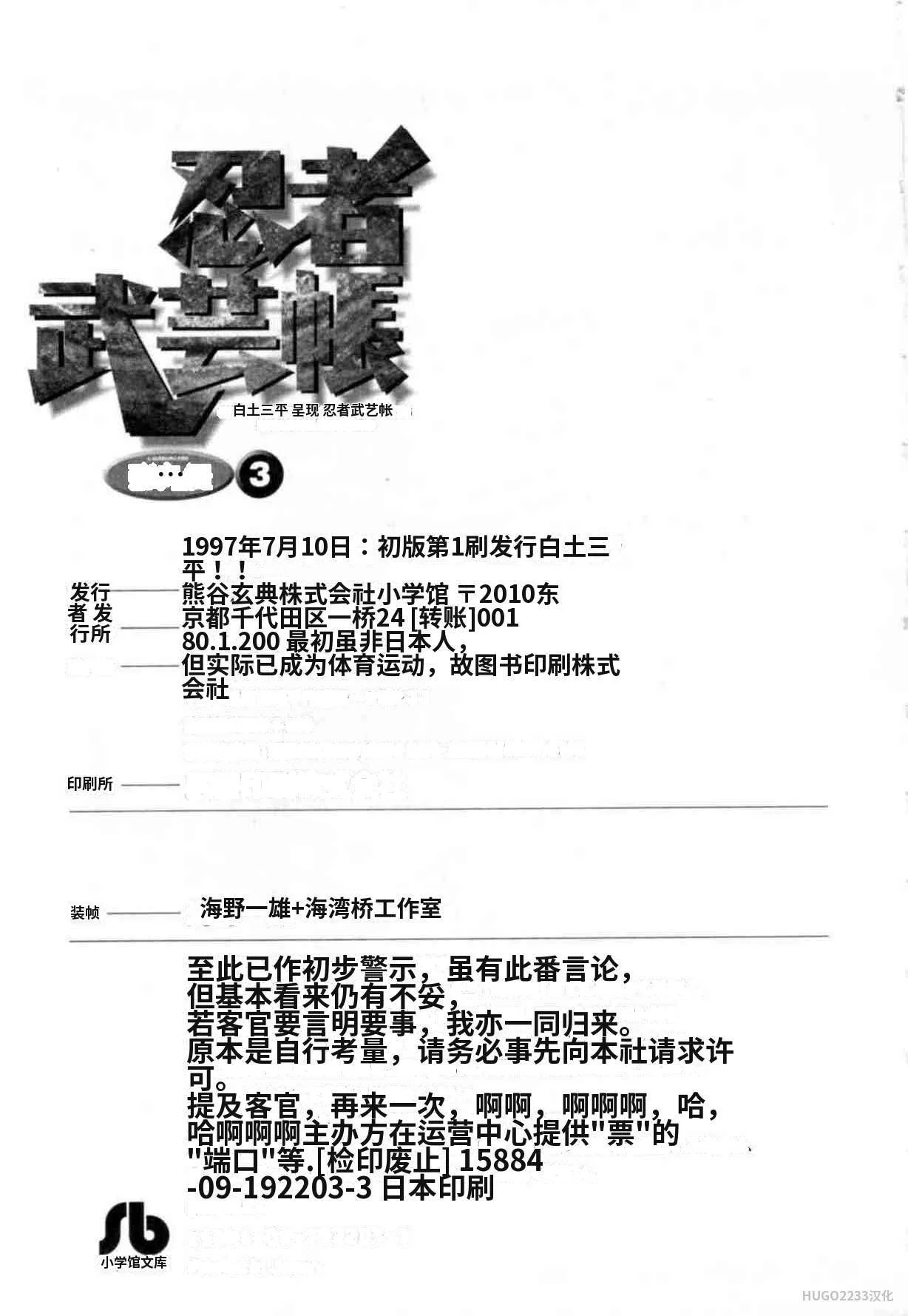 第1200页