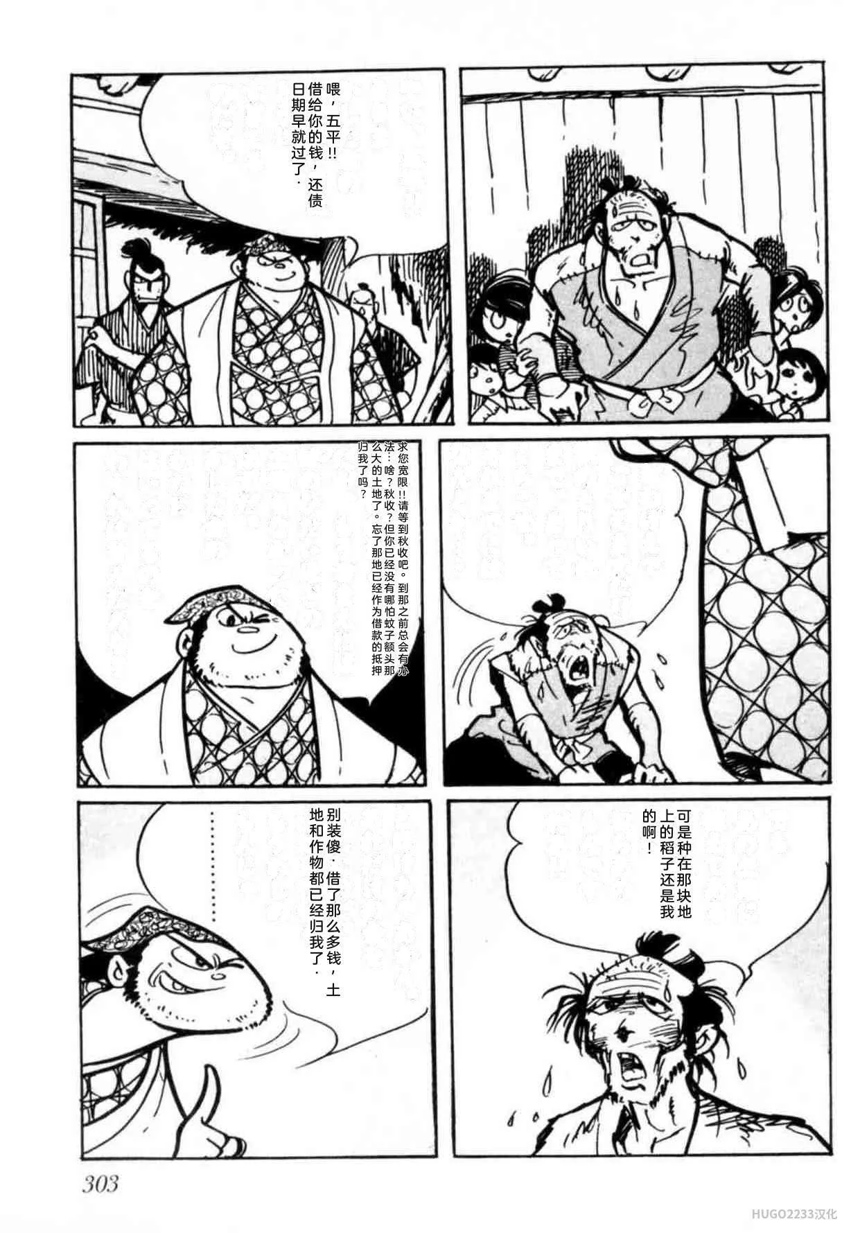 第909页