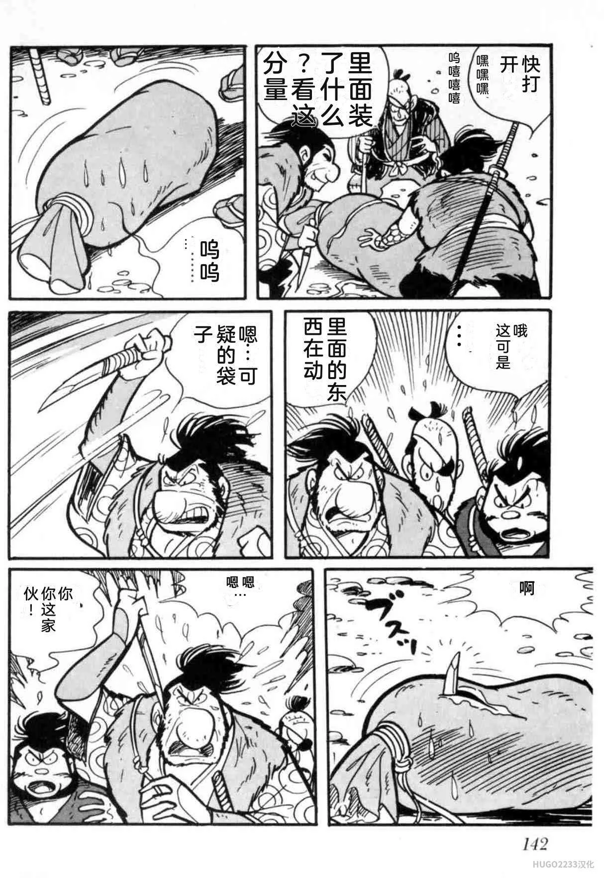 第441页