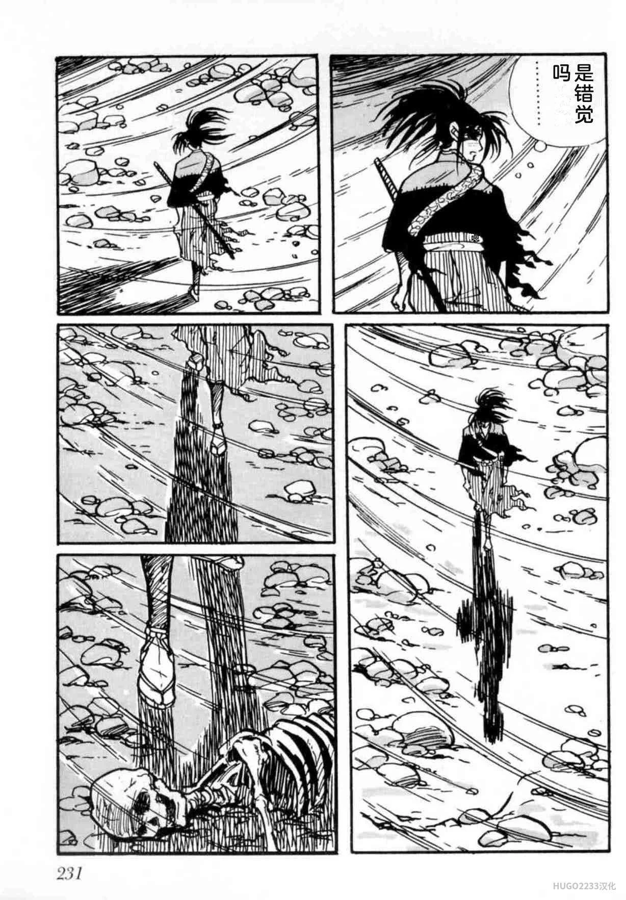 第699页
